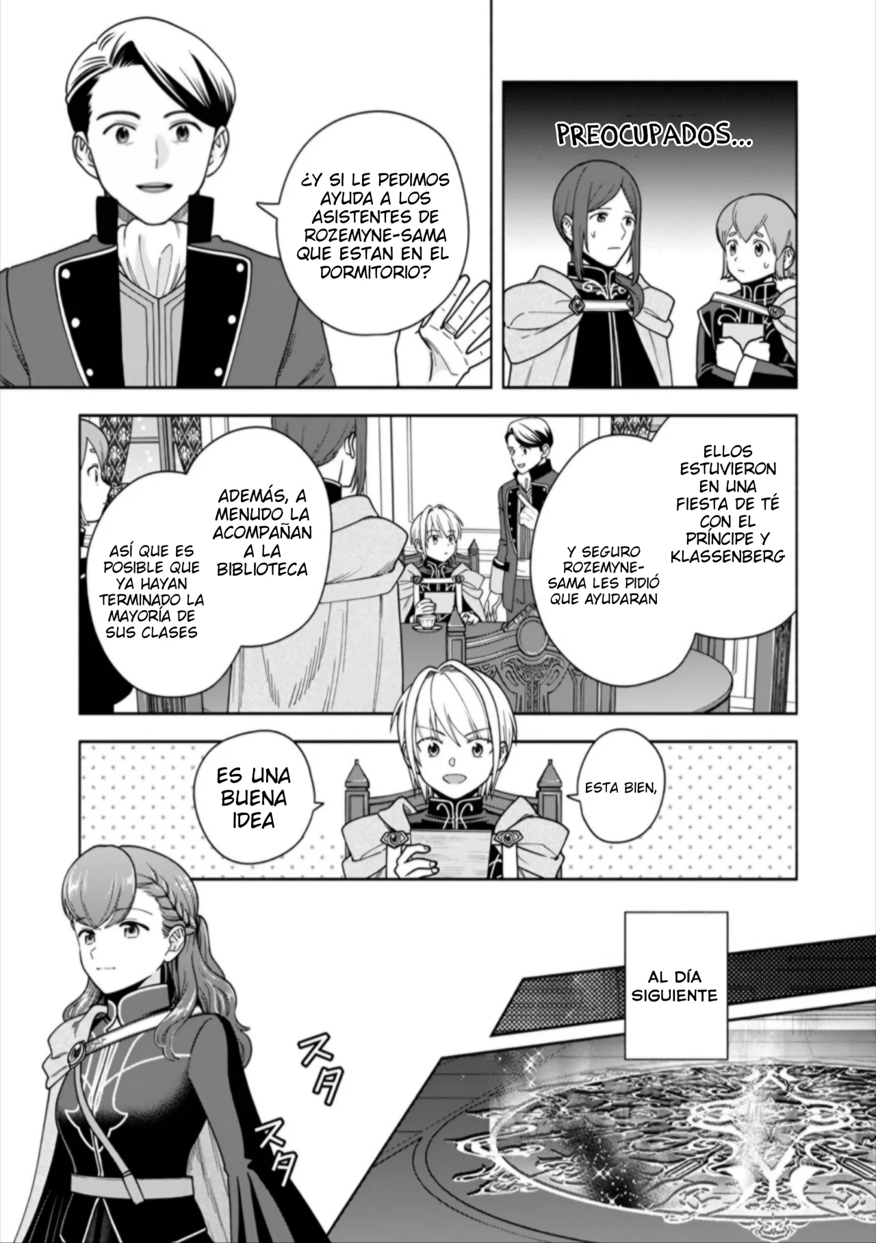 Honzuki no Gekokujou: Part 4 Capítulo 42.5 - Page 8