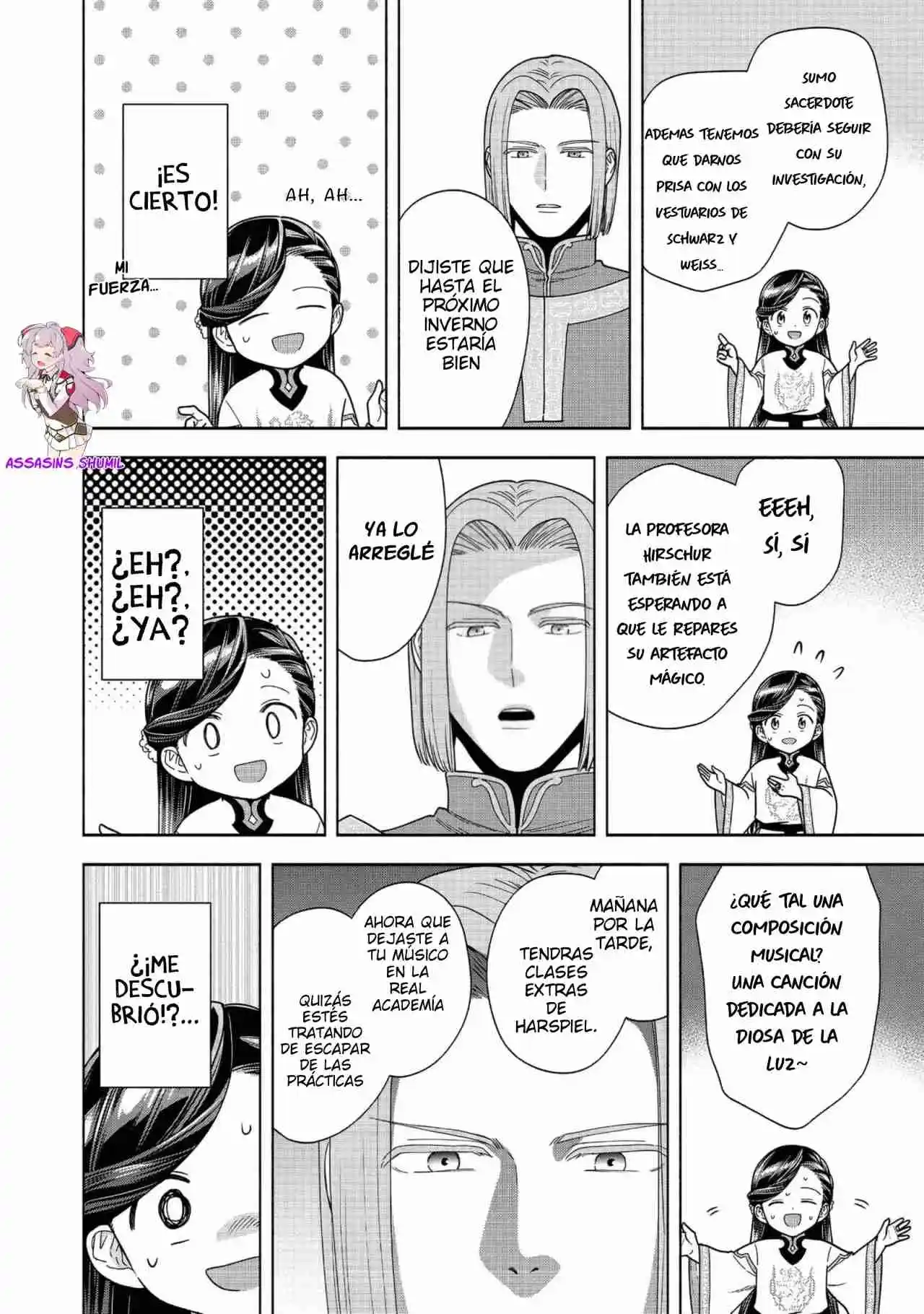 Honzuki no Gekokujou: Part 4 Capítulo 42 - Page 16