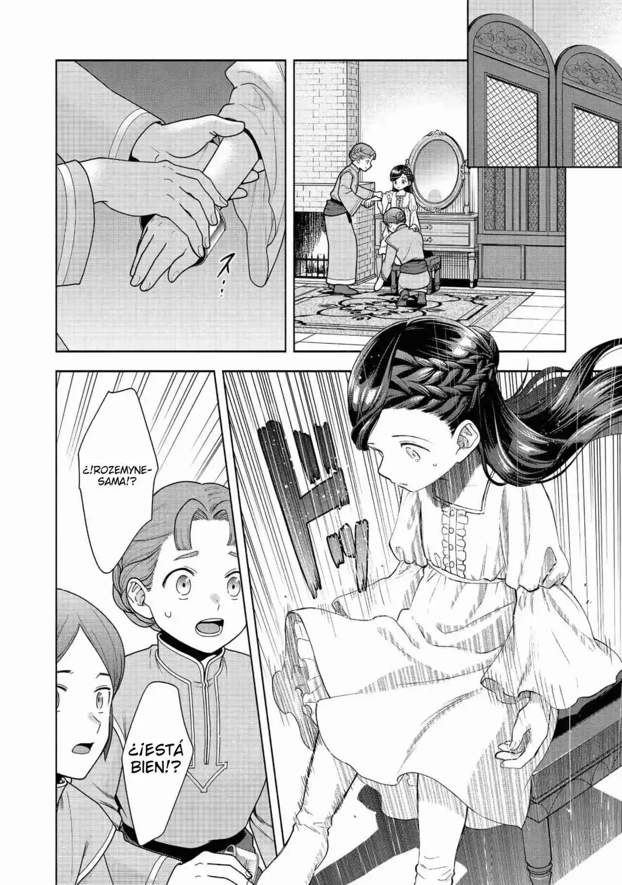 Honzuki no Gekokujou: Part 4 Capítulo 42 - Page 18