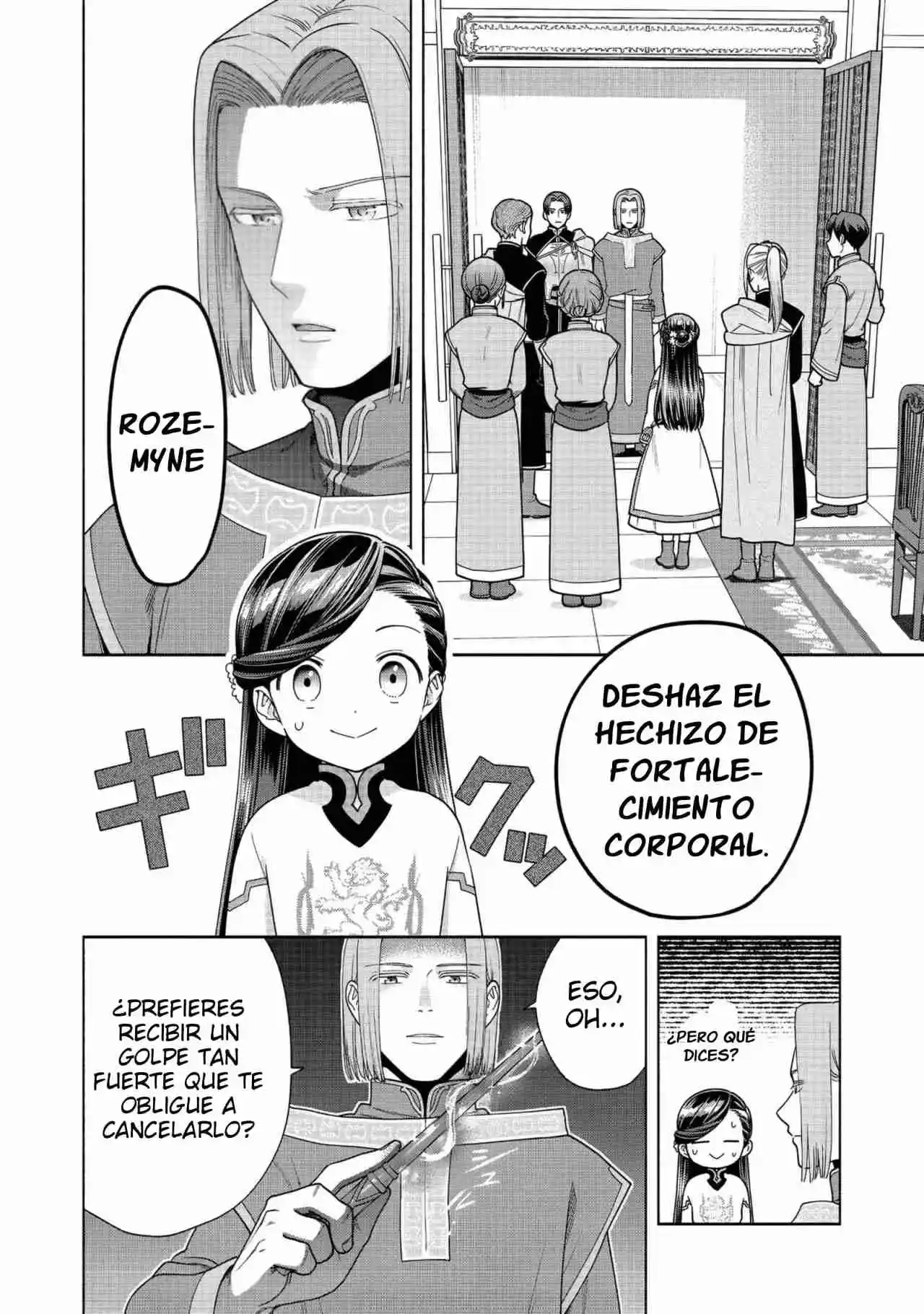 Honzuki no Gekokujou: Part 4 Capítulo 42 - Page 20