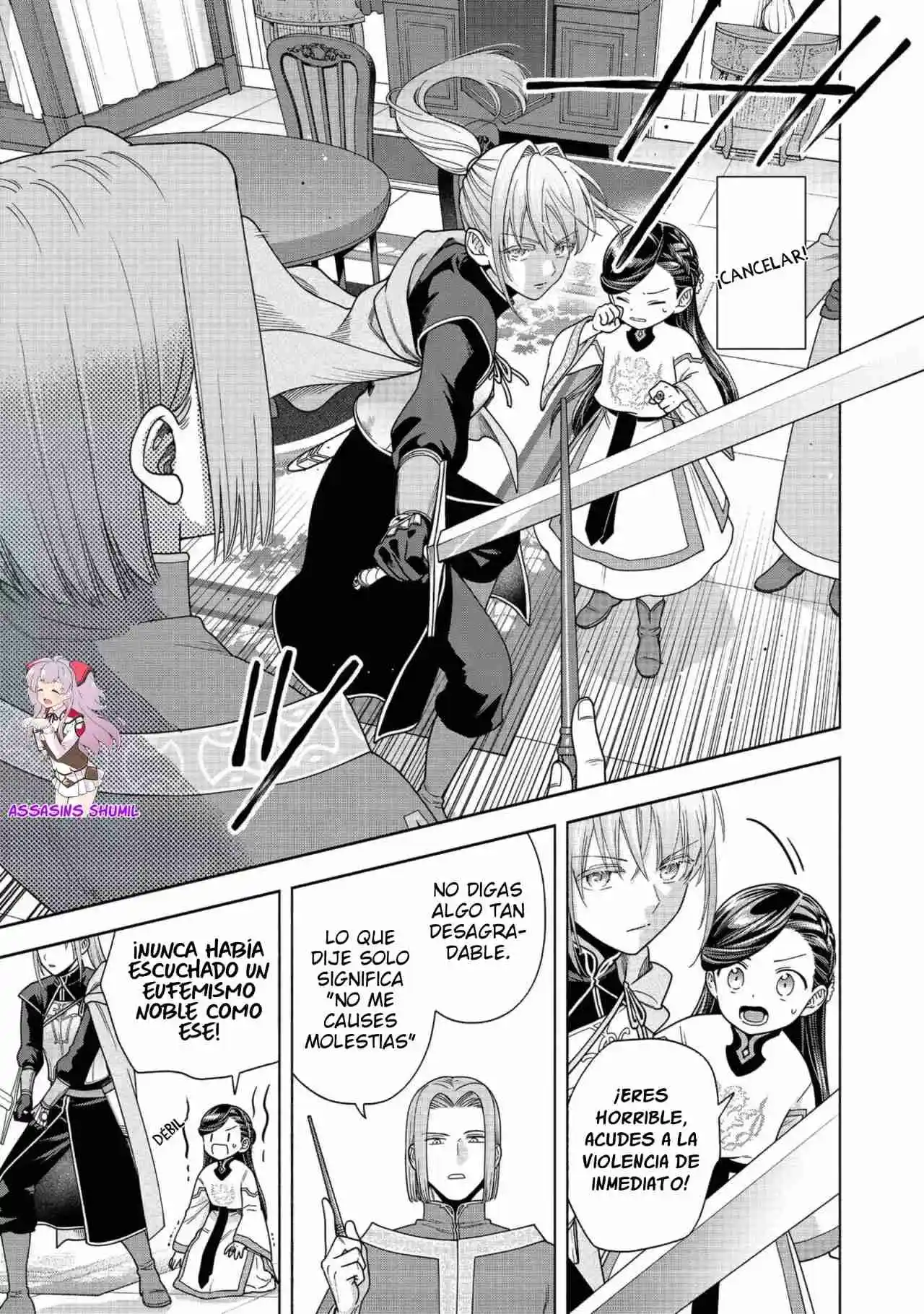 Honzuki no Gekokujou: Part 4 Capítulo 42 - Page 21