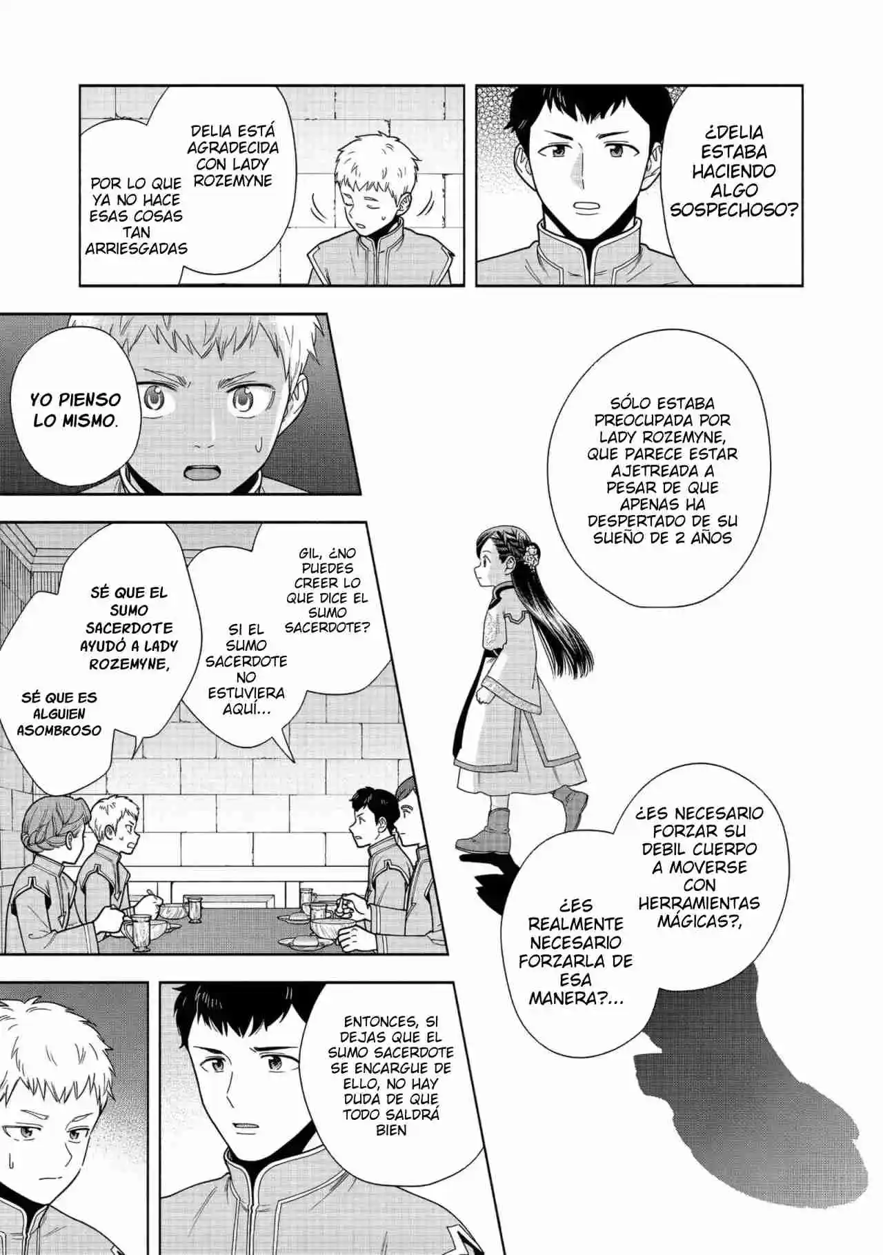 Honzuki no Gekokujou: Part 4 Capítulo 42 - Page 3