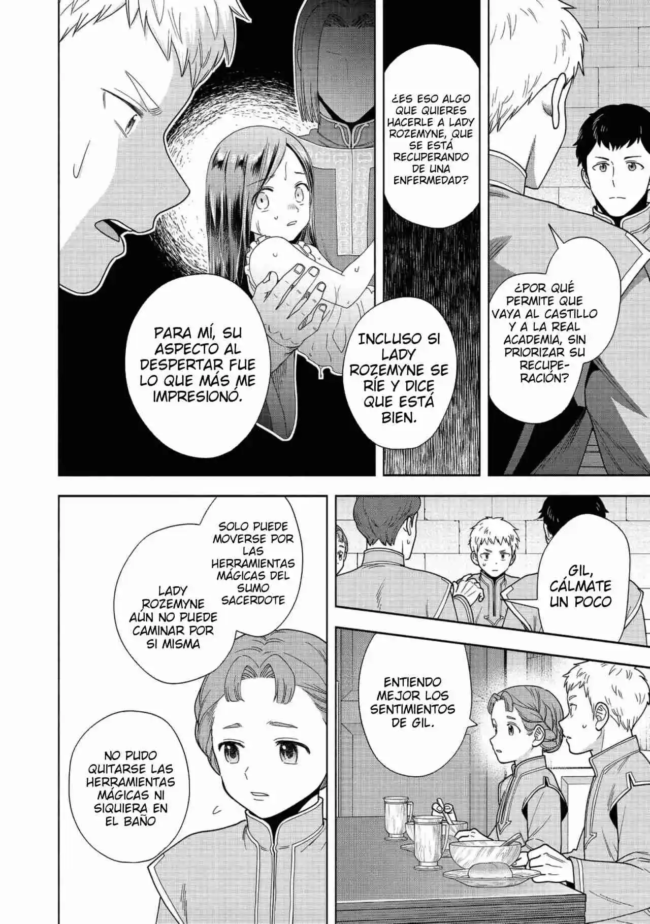Honzuki no Gekokujou: Part 4 Capítulo 42 - Page 4
