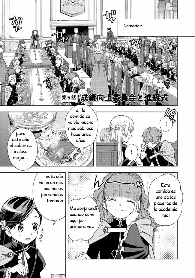 Honzuki no Gekokujou: Part 4 Capítulo 5 - Page 1