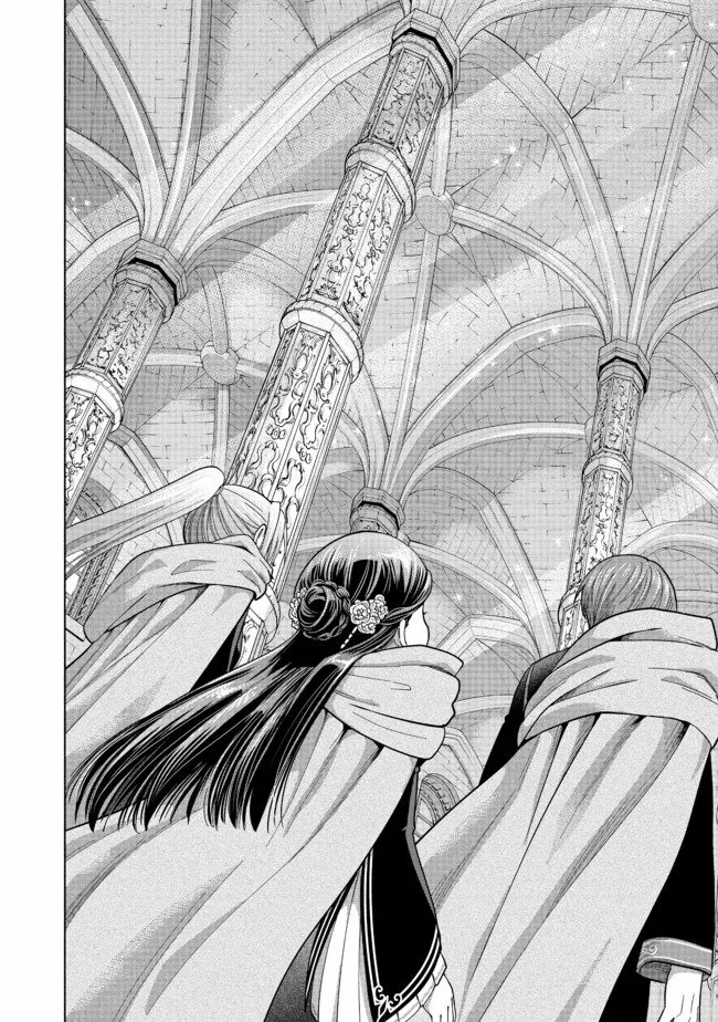 Honzuki no Gekokujou: Part 4 Capítulo 5 - Page 28