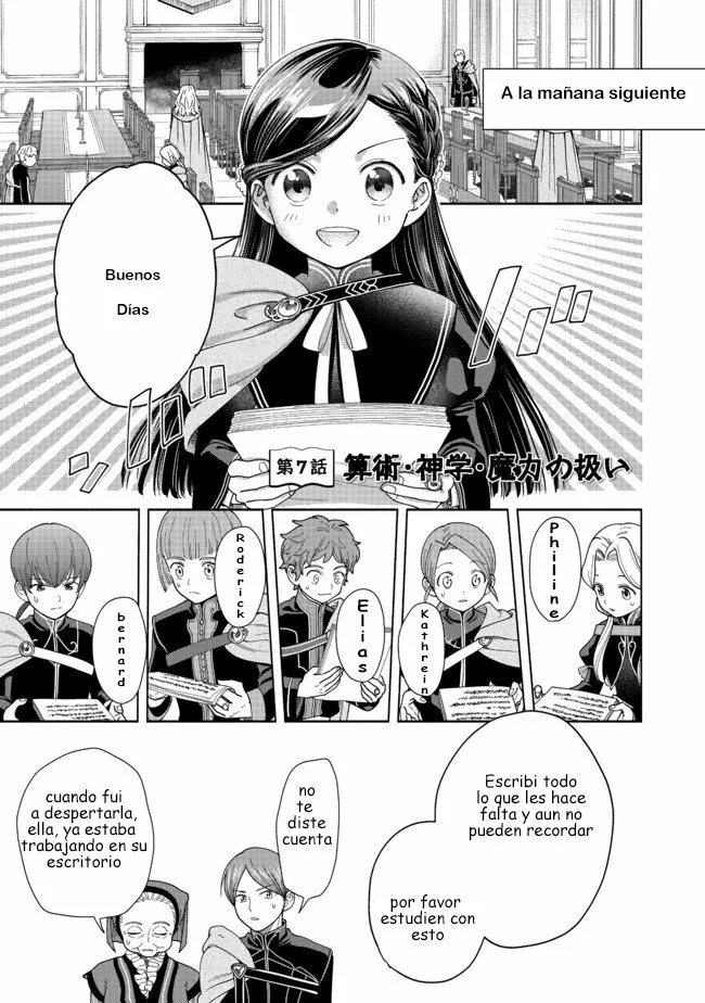 Honzuki no Gekokujou: Part 4 Capítulo 7 - Page 1