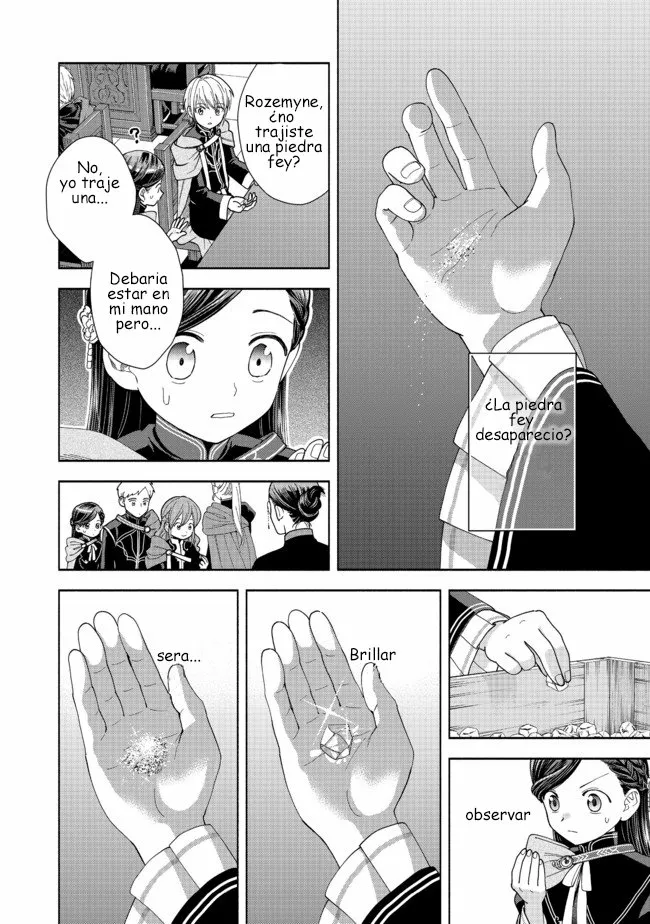 Honzuki no Gekokujou: Part 4 Capítulo 7 - Page 18