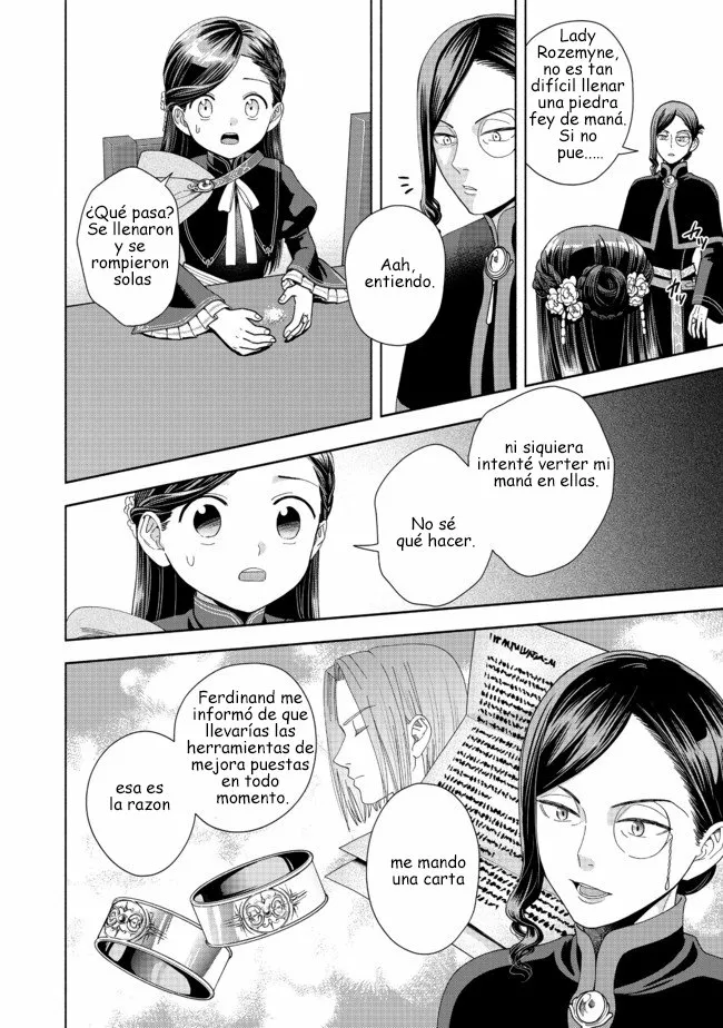 Honzuki no Gekokujou: Part 4 Capítulo 7 - Page 22