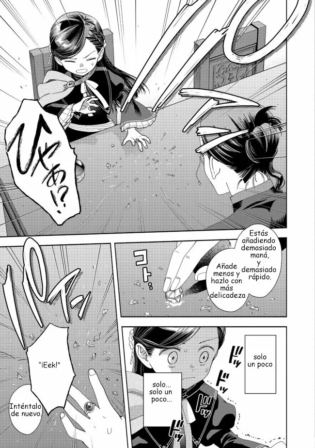 Honzuki no Gekokujou: Part 4 Capítulo 7 - Page 25