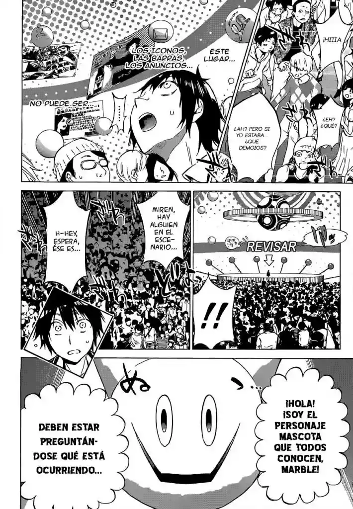 Real Account 2 Capítulo 1 - Page 25