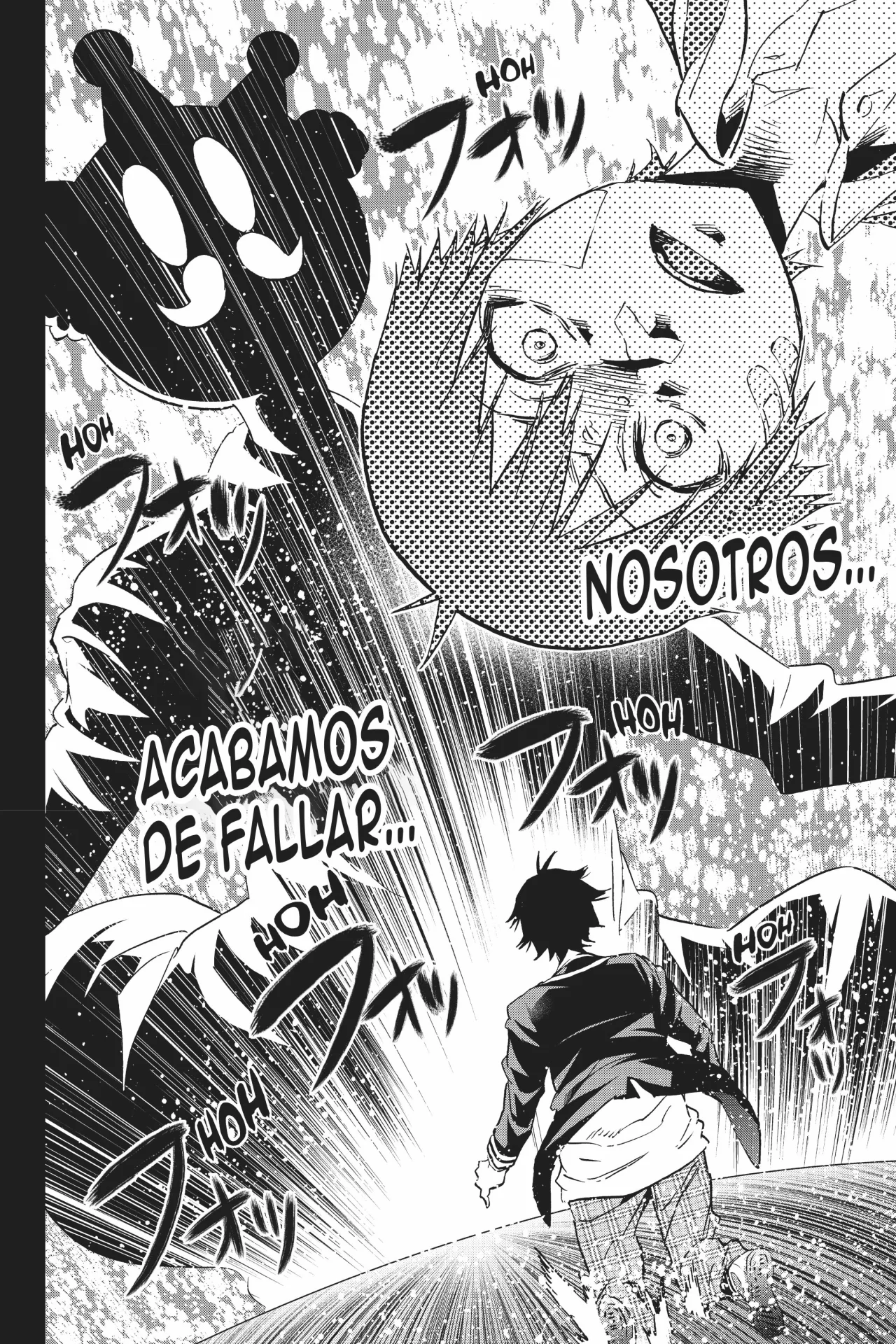 Real Account 2 Capítulo 107 - Page 17
