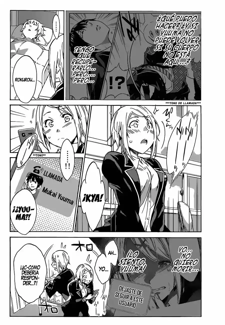 Real Account 2 Capítulo 11 - Page 11