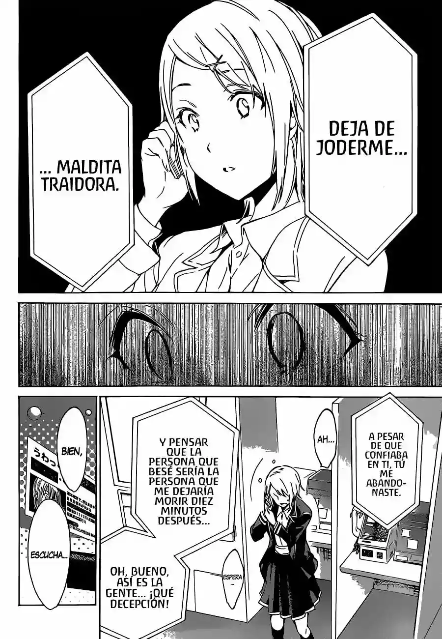 Real Account 2 Capítulo 11 - Page 13