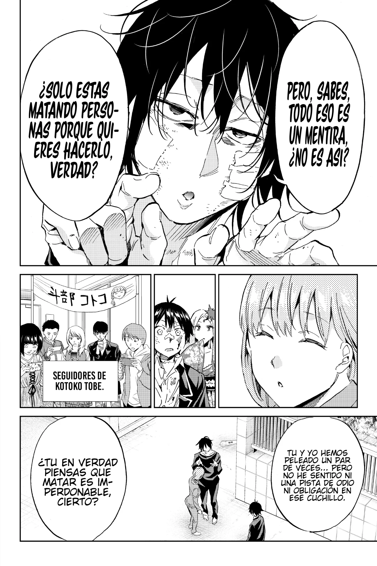 Real Account 2 Capítulo 119 - Page 7