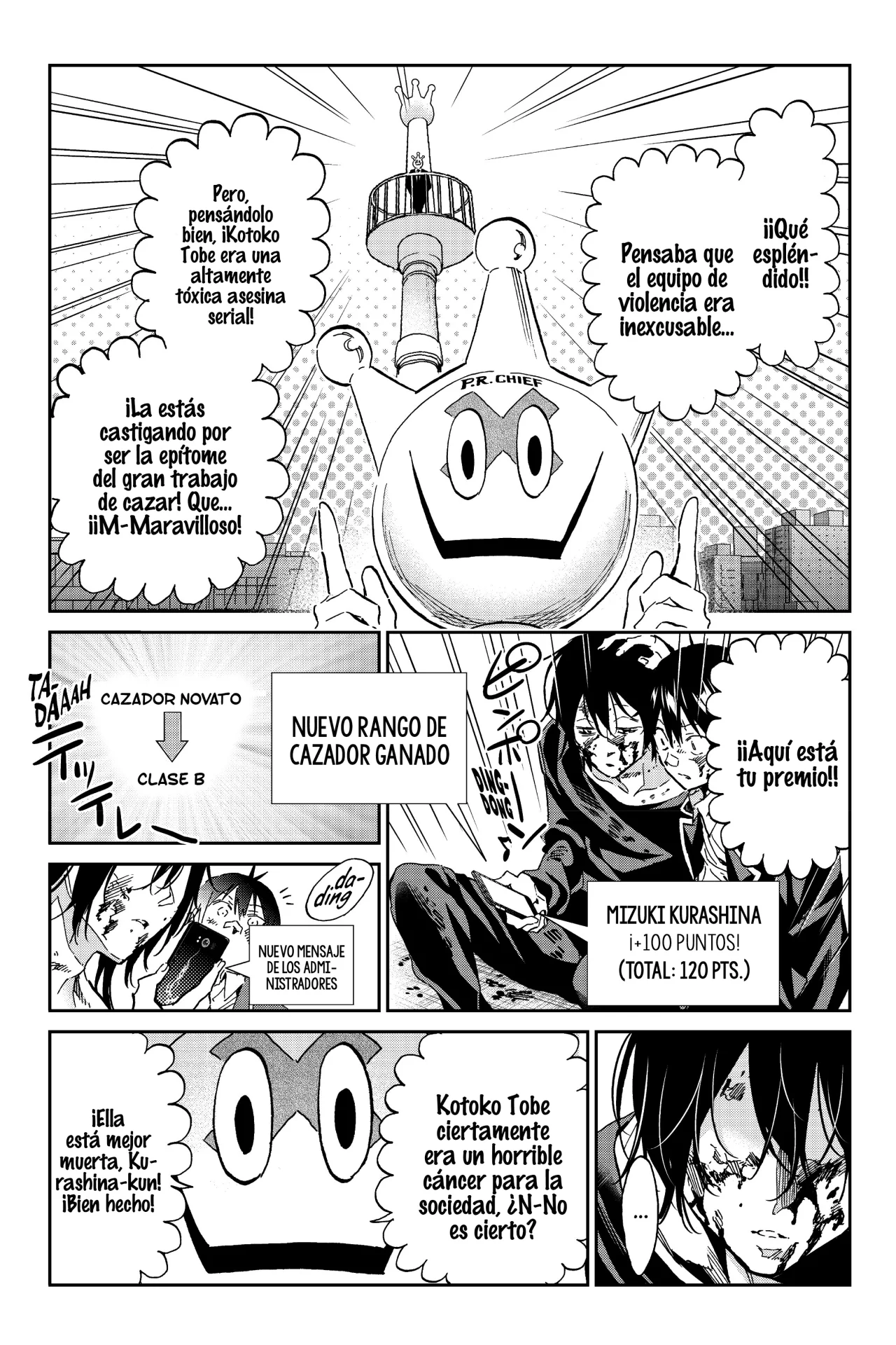 Real Account 2 Capítulo 122 - Page 5