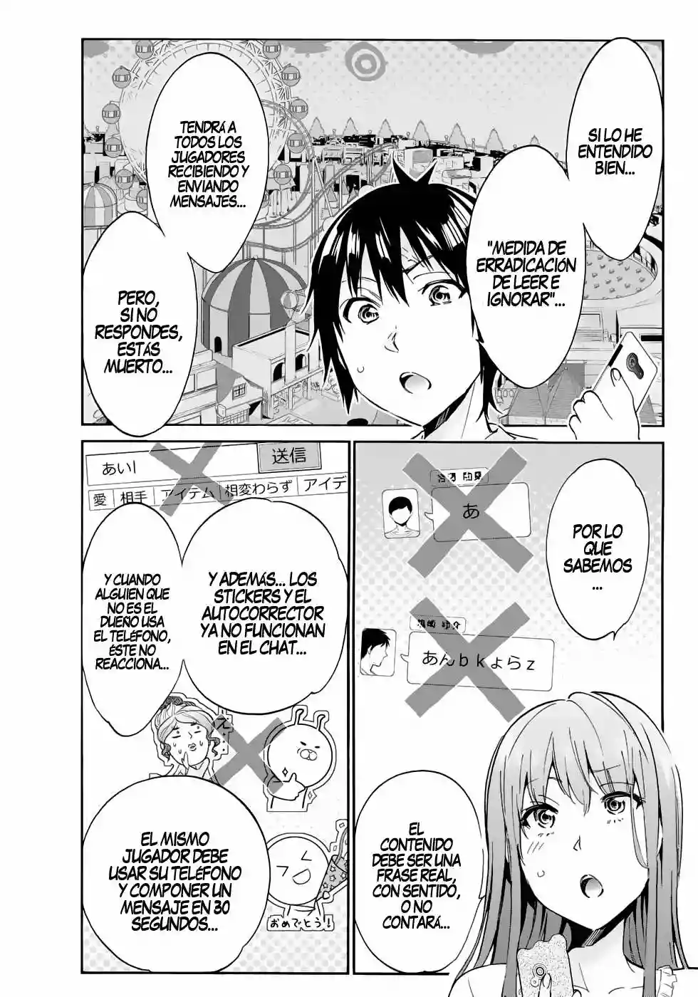 Real Account 2 Capítulo 13 - Page 18