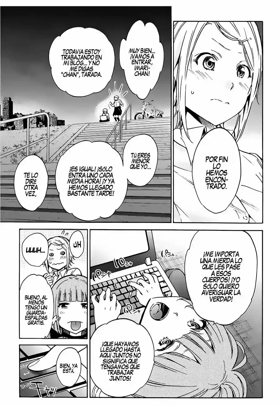 Real Account 2 Capítulo 22 - Page 17