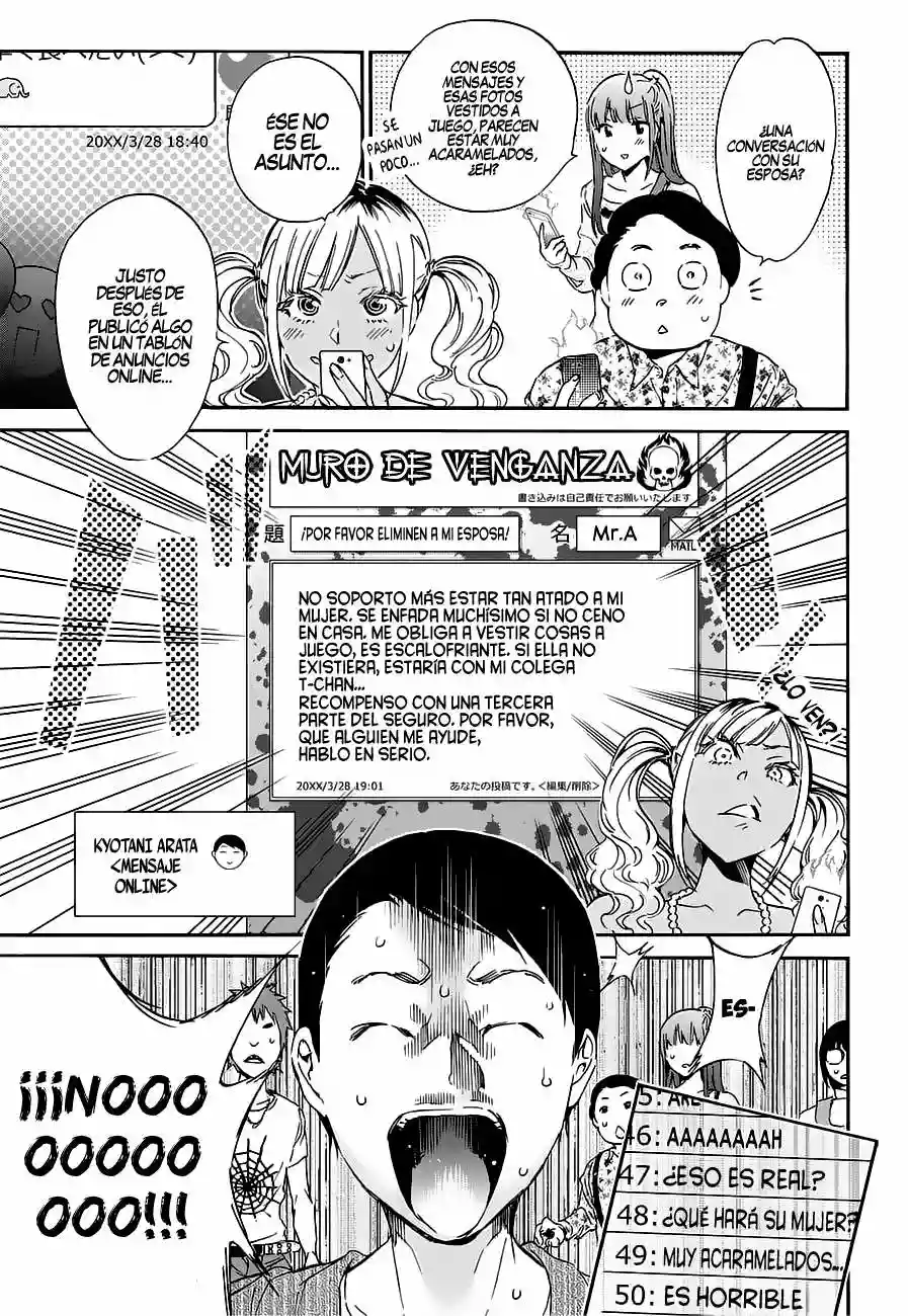 Real Account 2 Capítulo 25 - Page 10