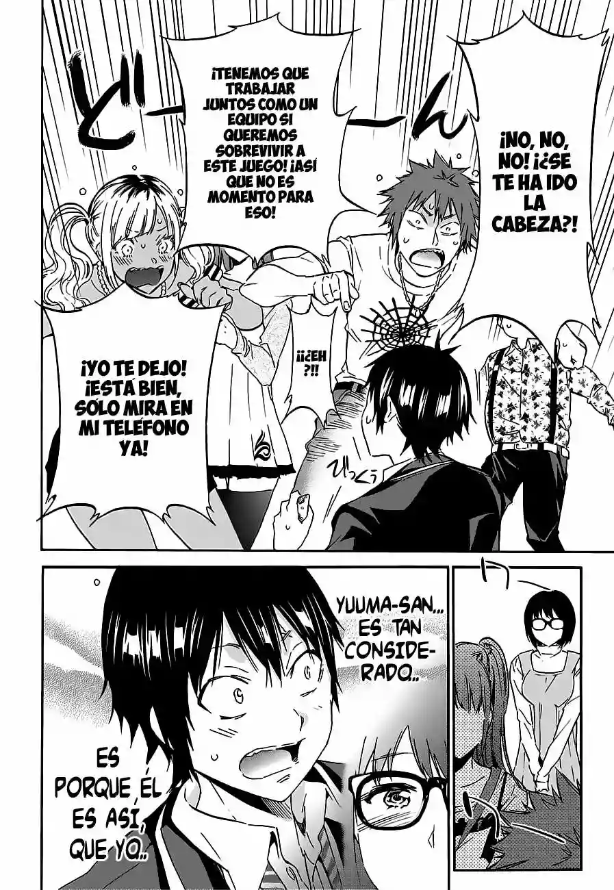 Real Account 2 Capítulo 25 - Page 17