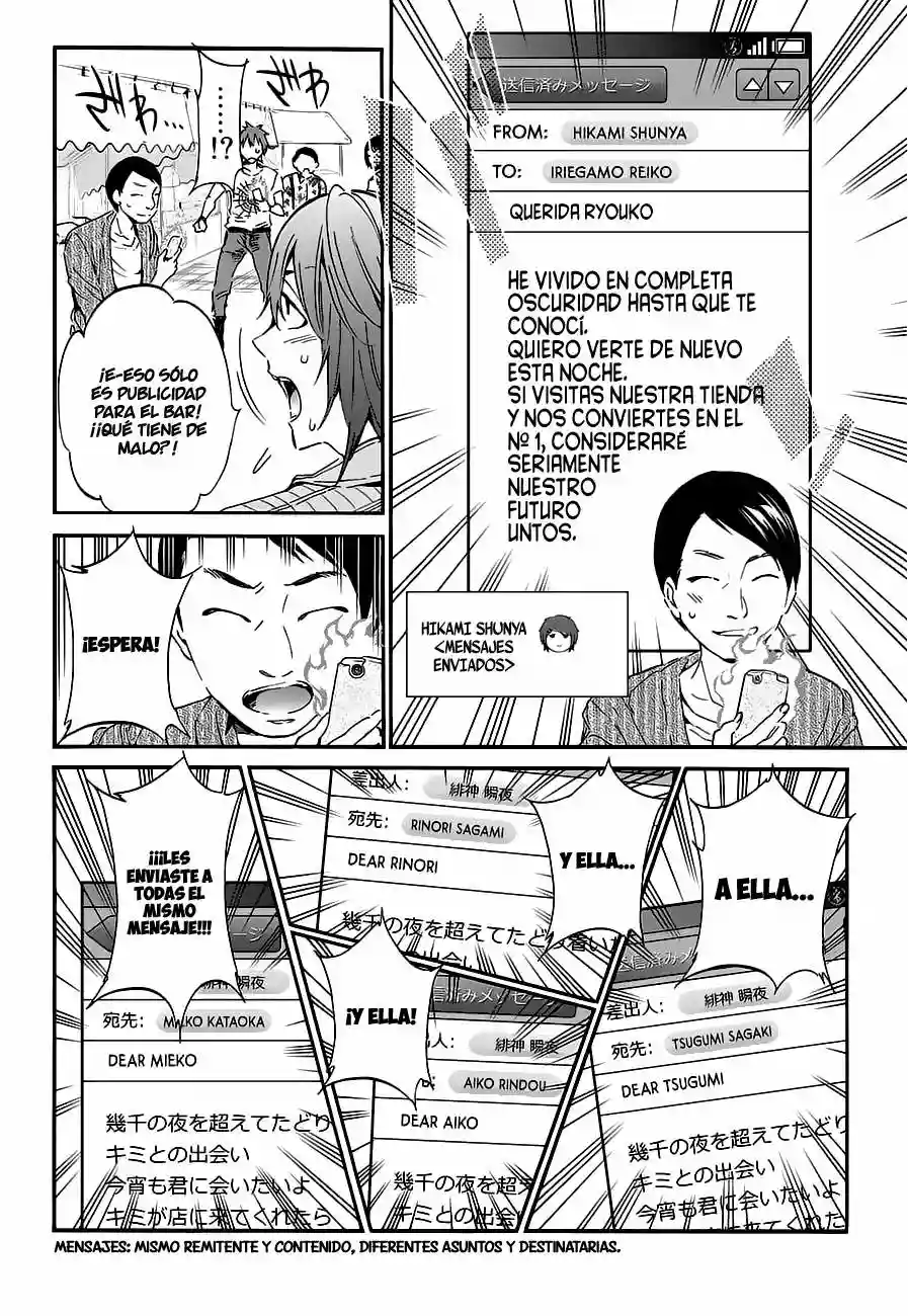 Real Account 2 Capítulo 25 - Page 7