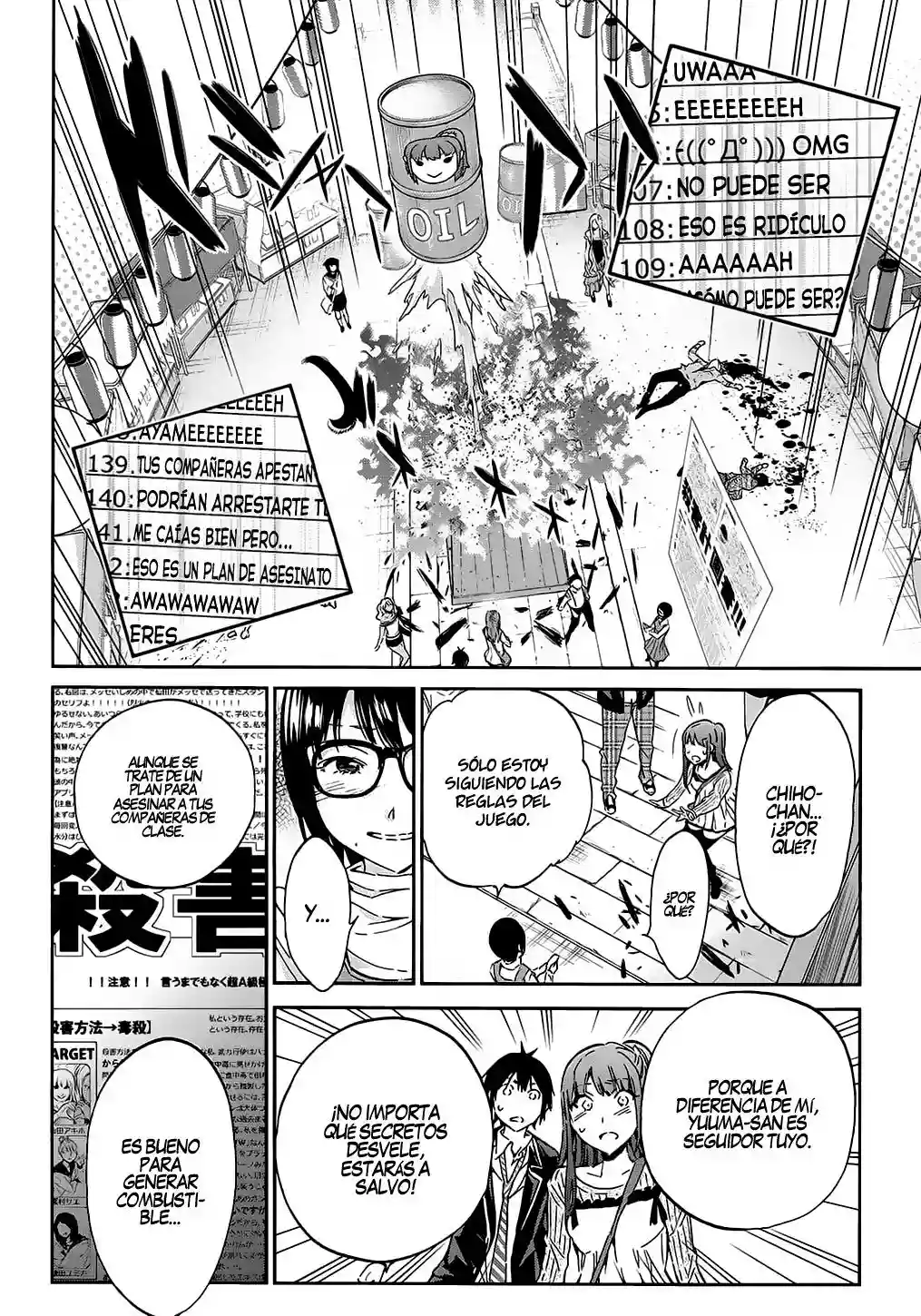Real Account 2 Capítulo 26 - Page 4