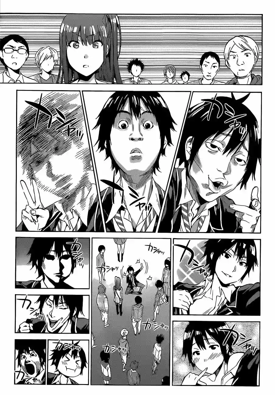 Real Account 2 Capítulo 3 - Page 7