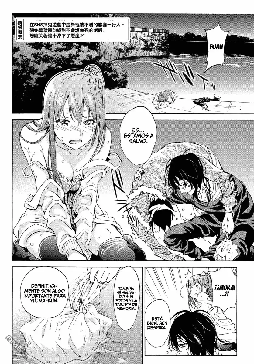 Real Account 2 Capítulo 44 - Page 3