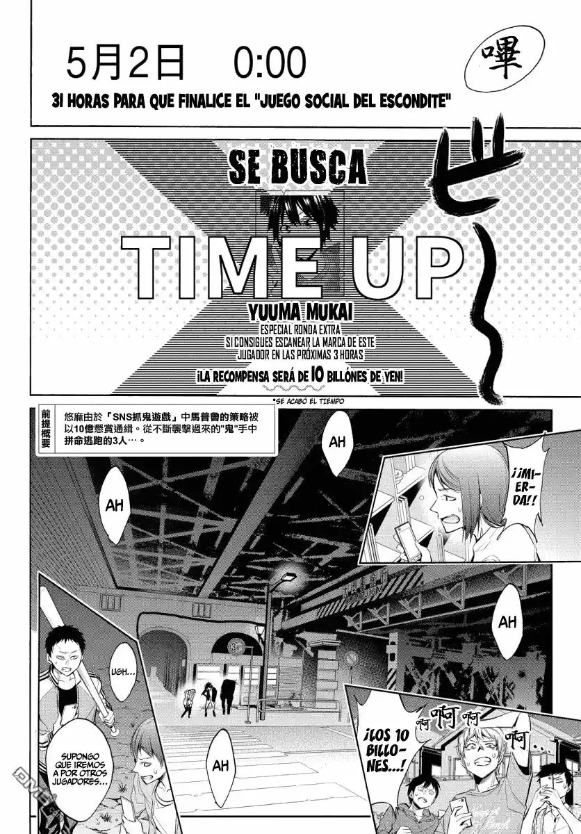 Real Account 2 Capítulo 45 - Page 3