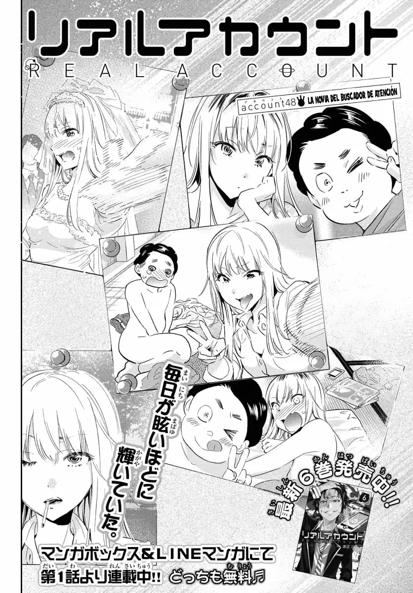 Real Account 2 Capítulo 48 - Page 3