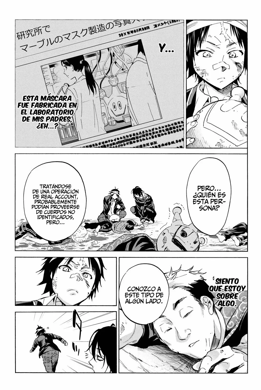 Real Account 2 Capítulo 51 - Page 6