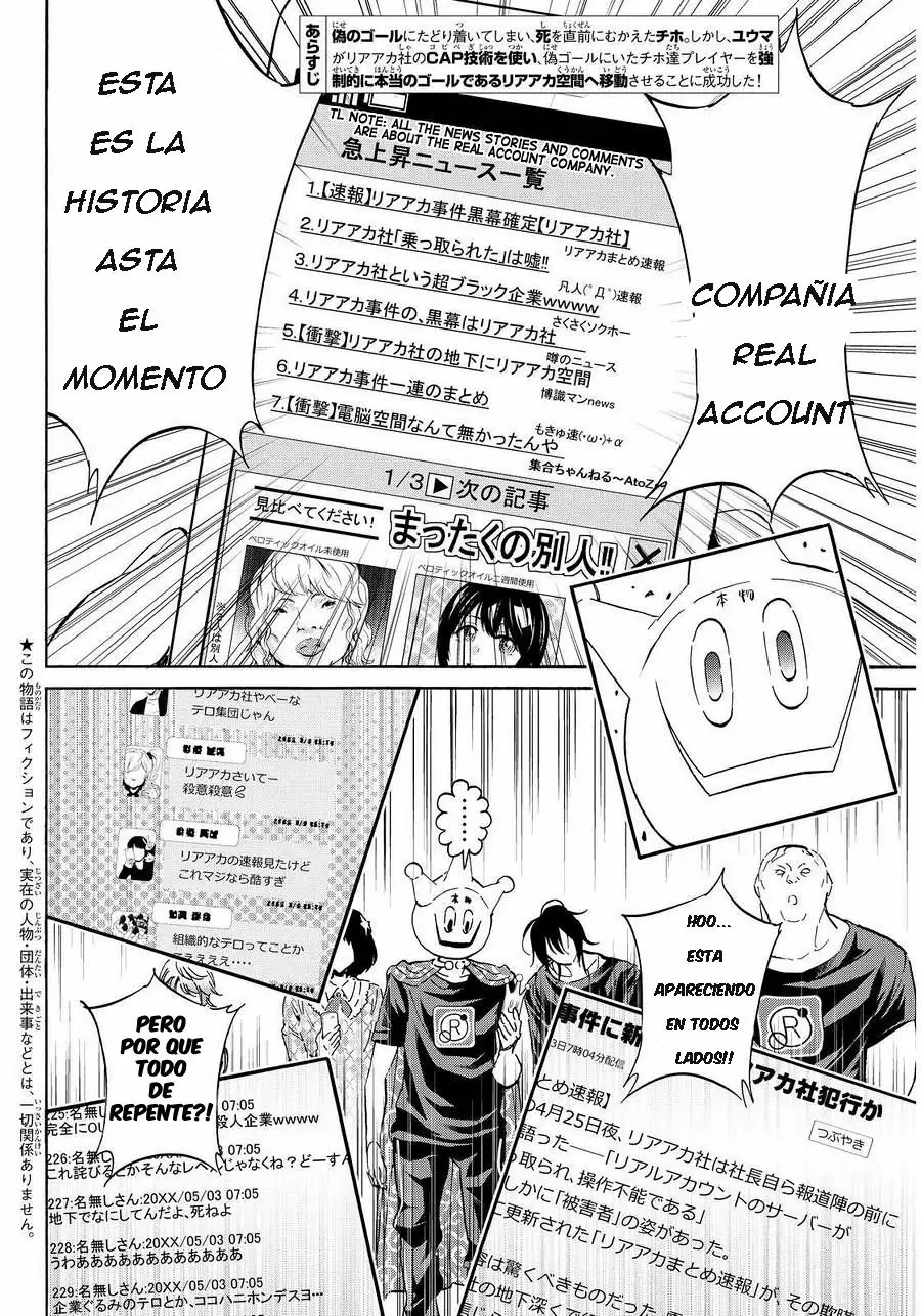 Real Account 2 Capítulo 60 - Page 3
