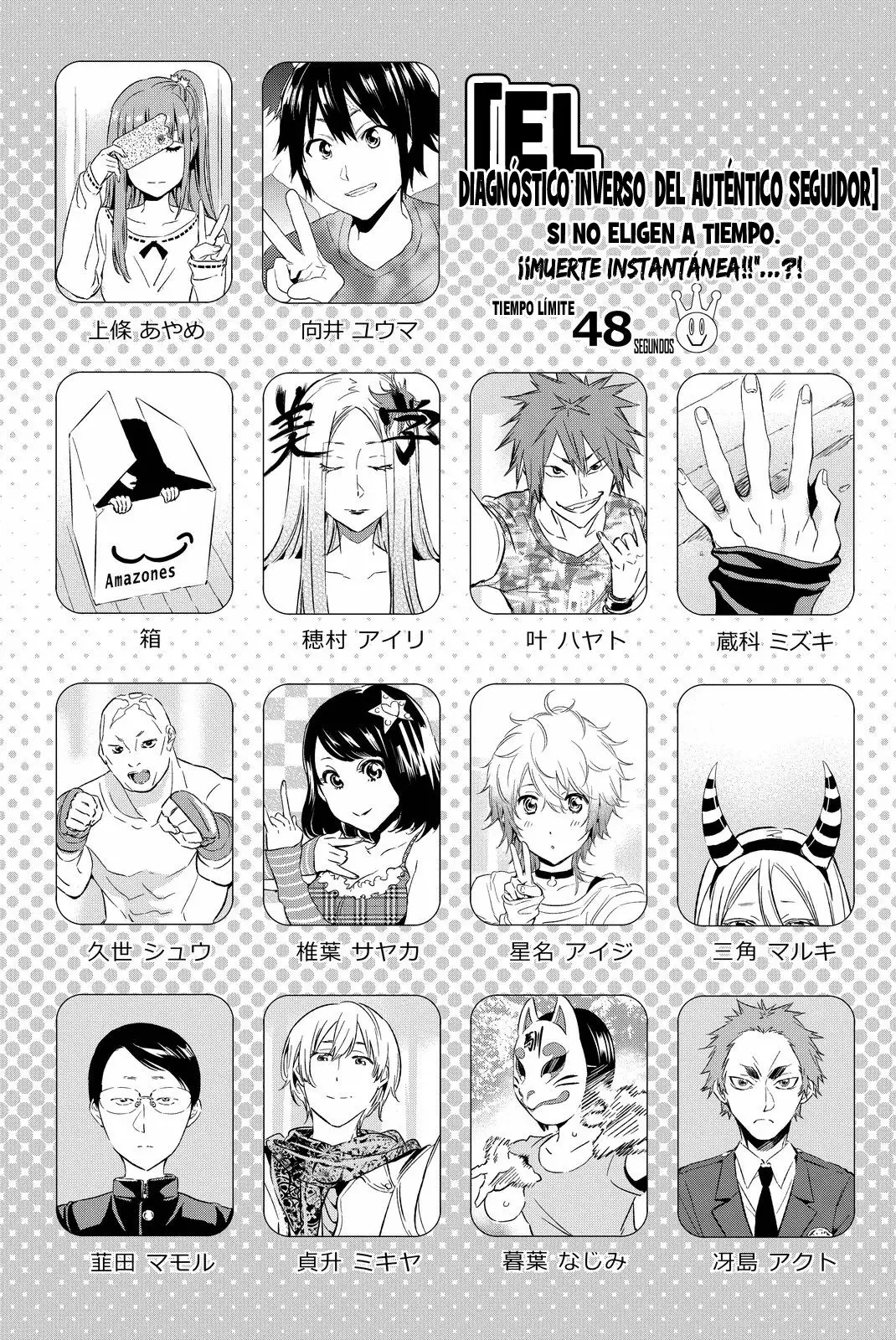 Real Account 2 Capítulo 62 - Page 7
