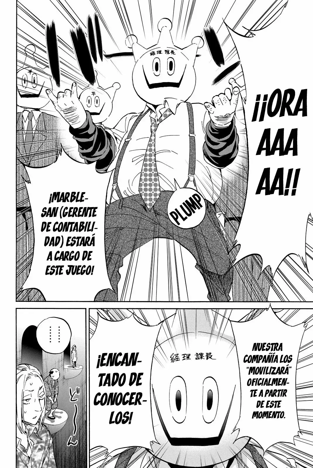 Real Account 2 Capítulo 64 - Page 7