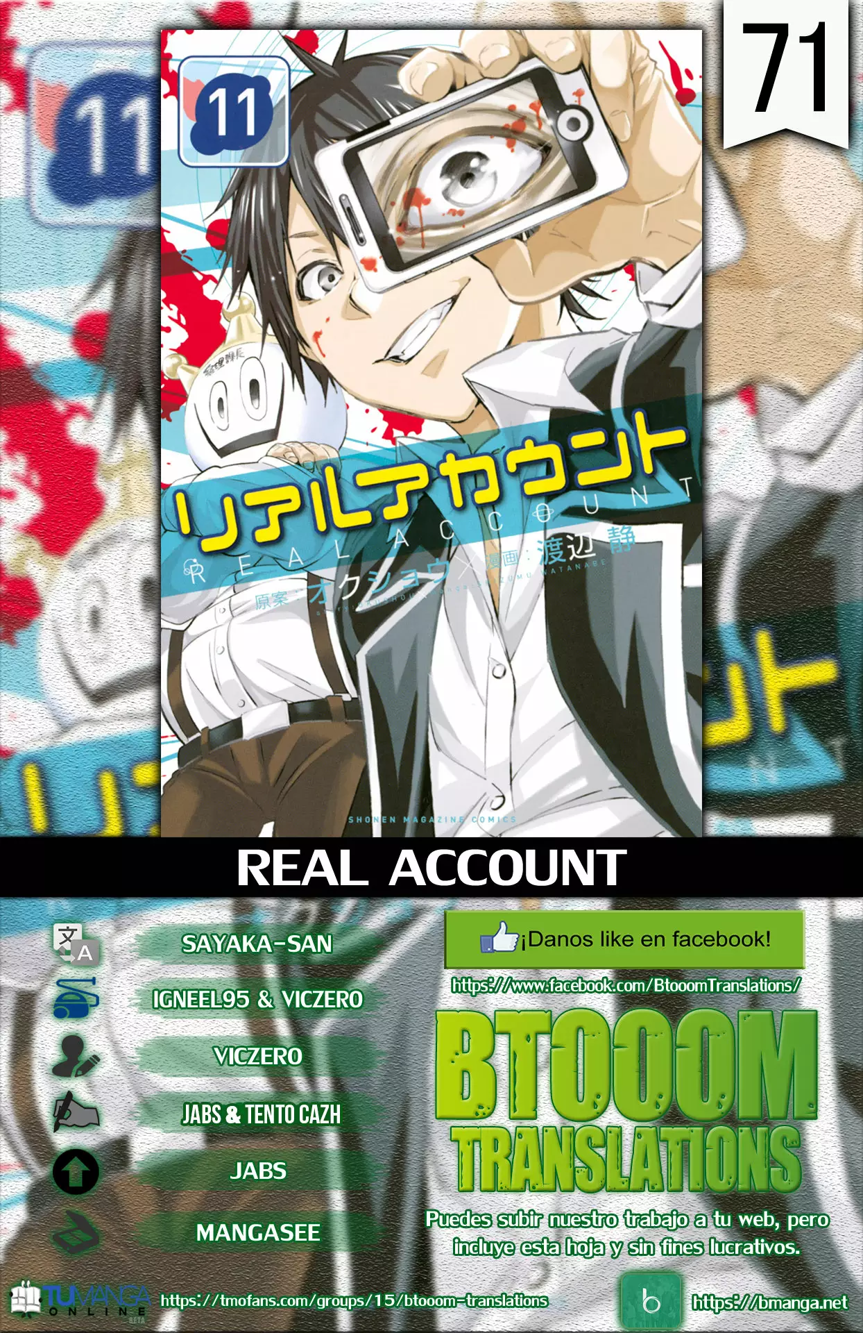 Real Account 2 Capítulo 71 - Page 1