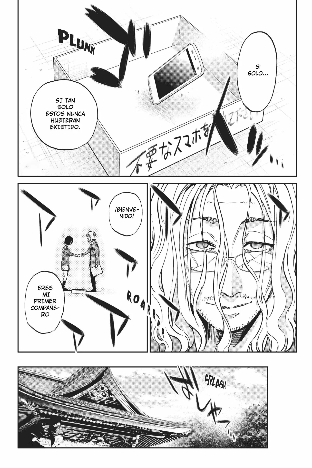 Real Account 2 Capítulo 81 - Page 6