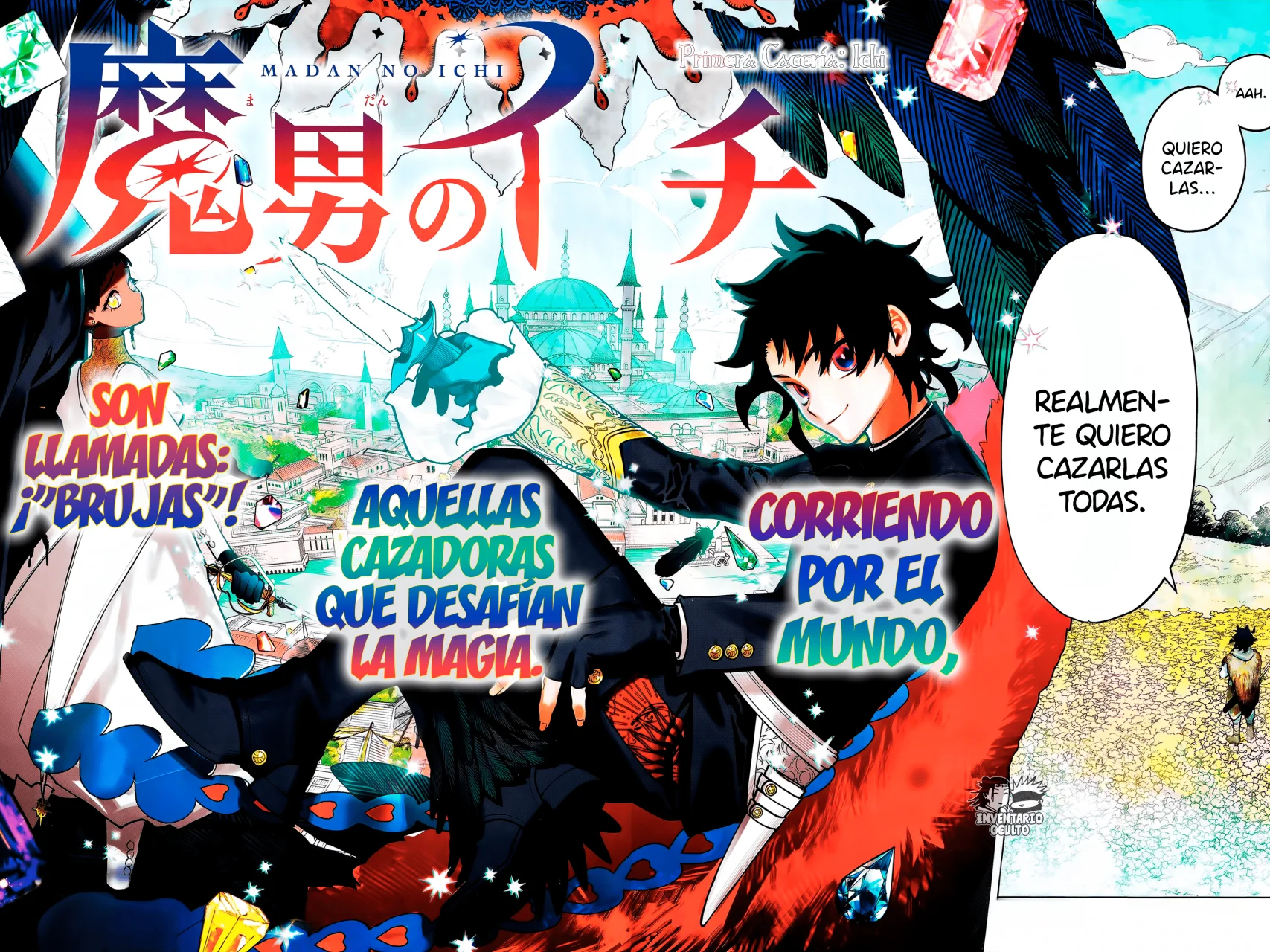 Madan no Ichi Capítulo 1 - Page 3