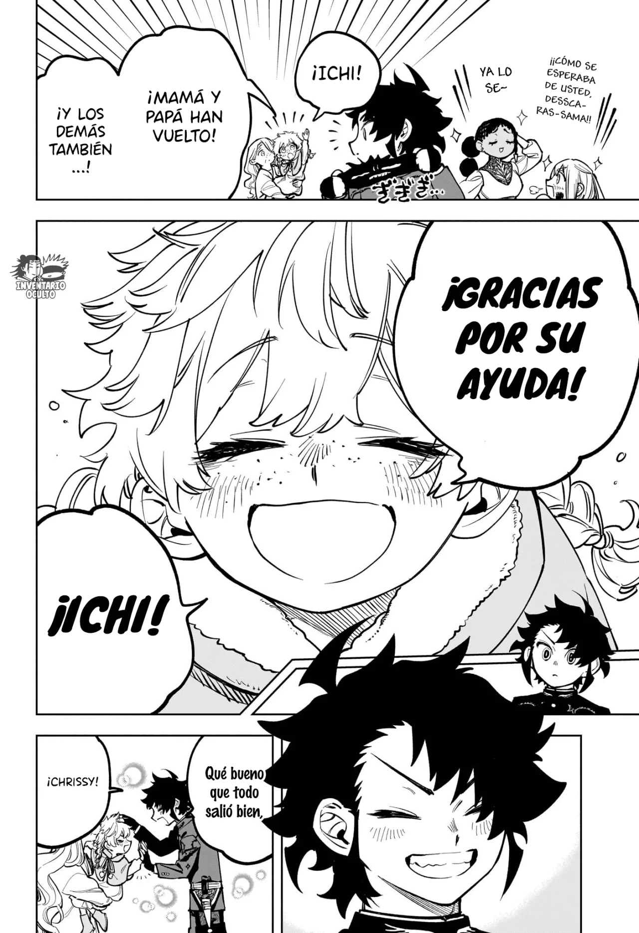Madan no Ichi Capítulo 10 - Page 17