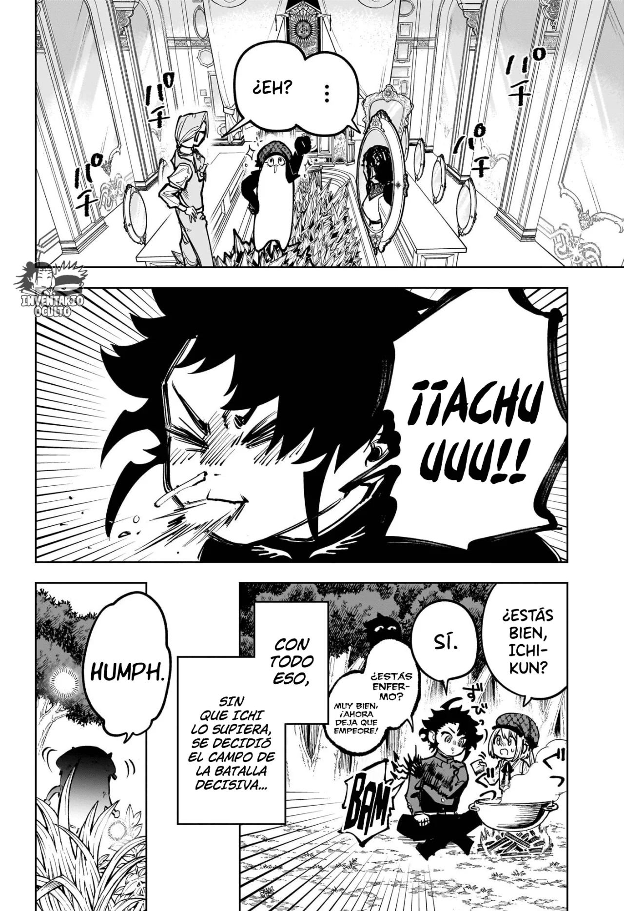 Madan no Ichi Capítulo 11 - Page 18