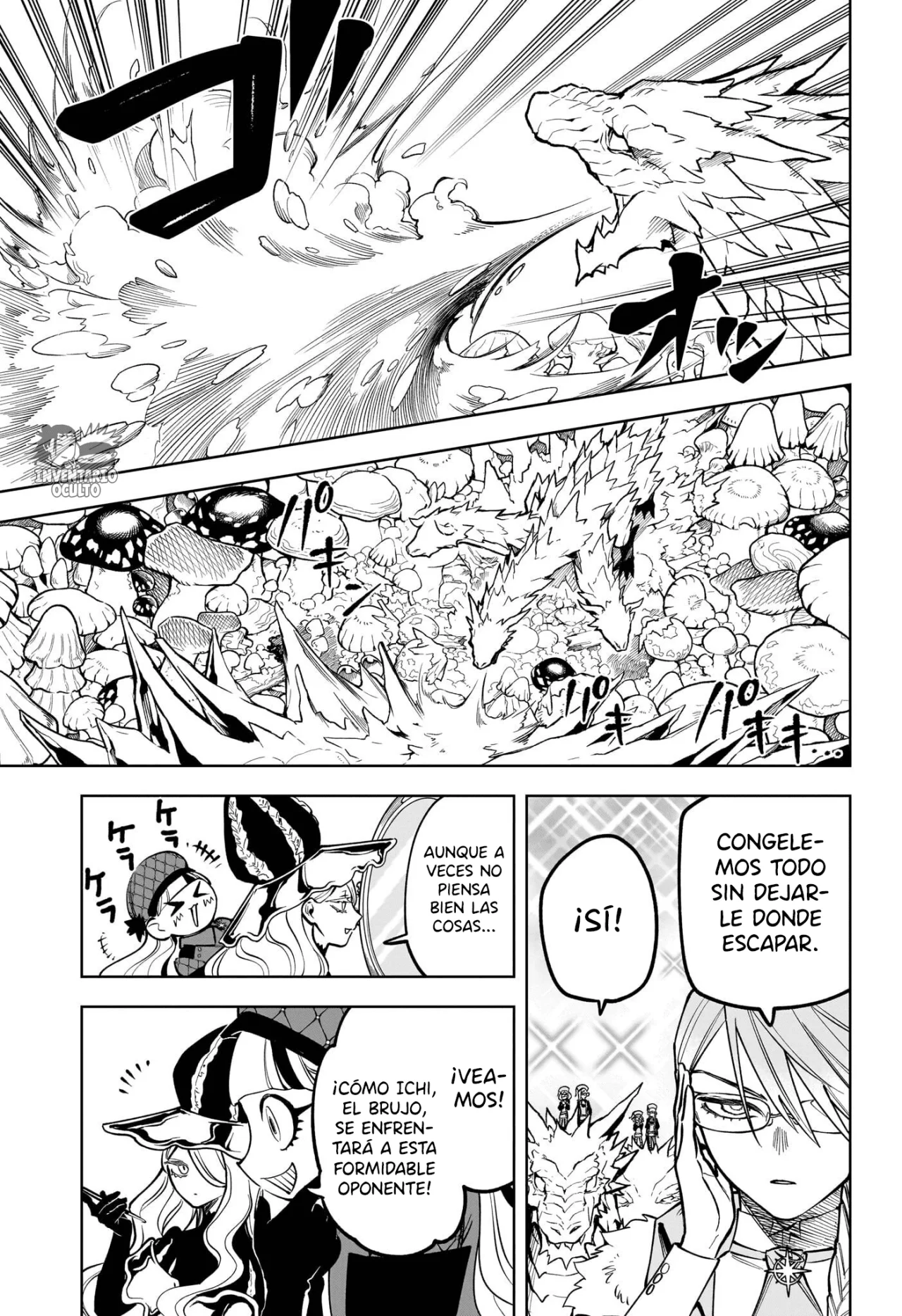 Madan no Ichi Capítulo 13 - Page 13