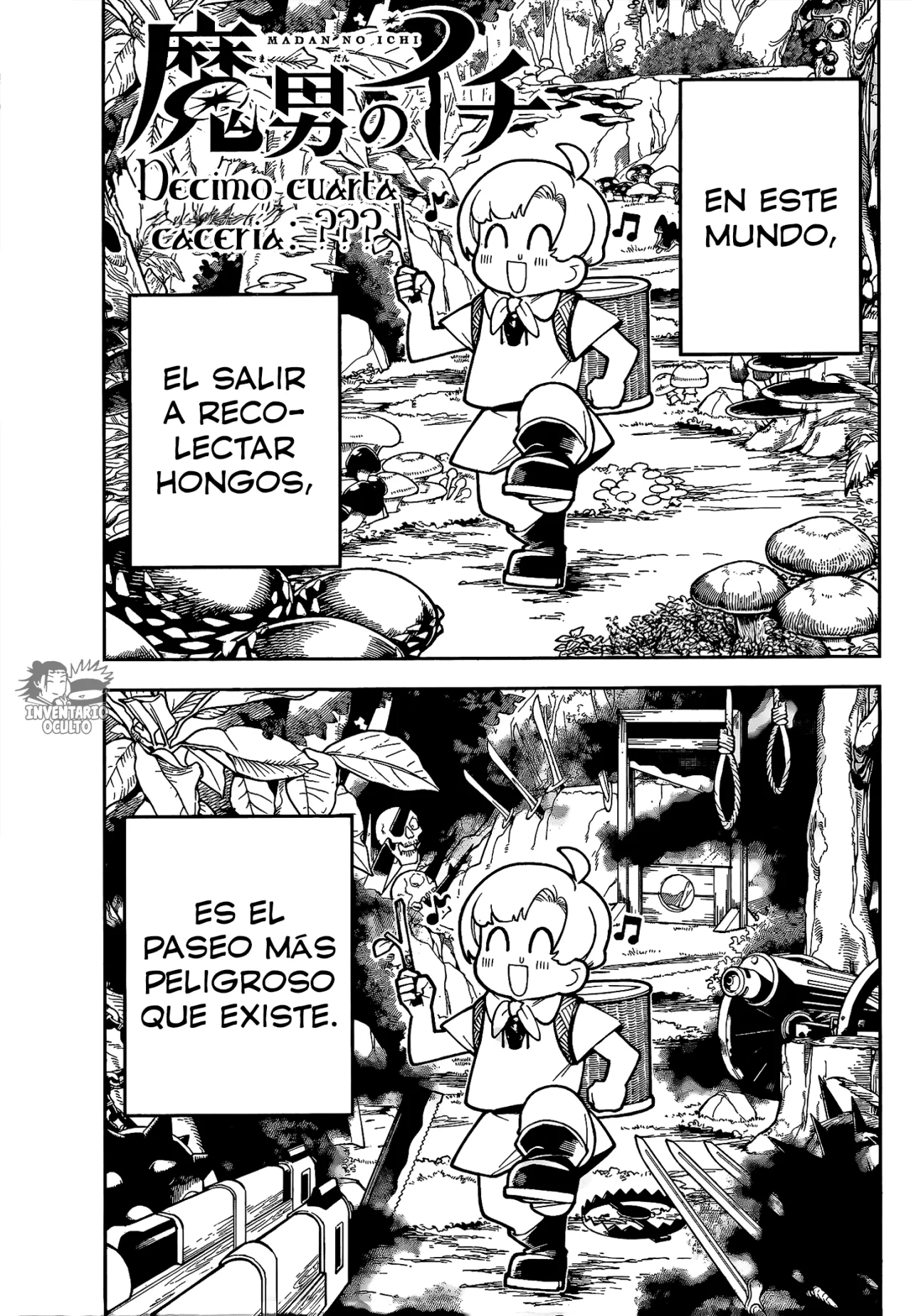 Madan no Ichi Capítulo 14 - Page 2