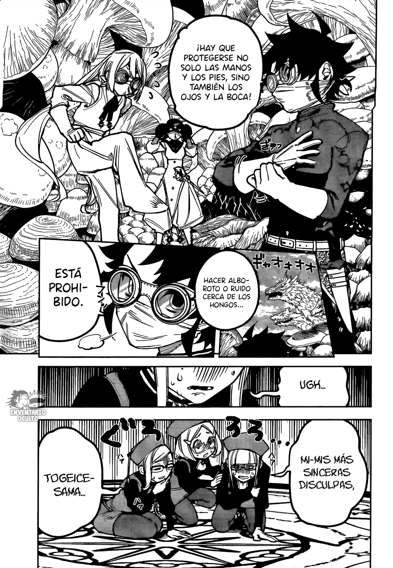 Madan no Ichi Capítulo 14 - Page 4