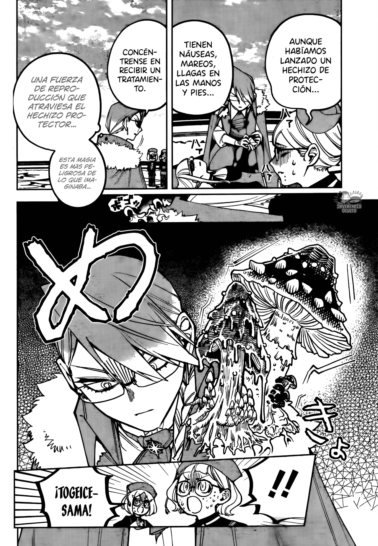Madan no Ichi Capítulo 14 - Page 5