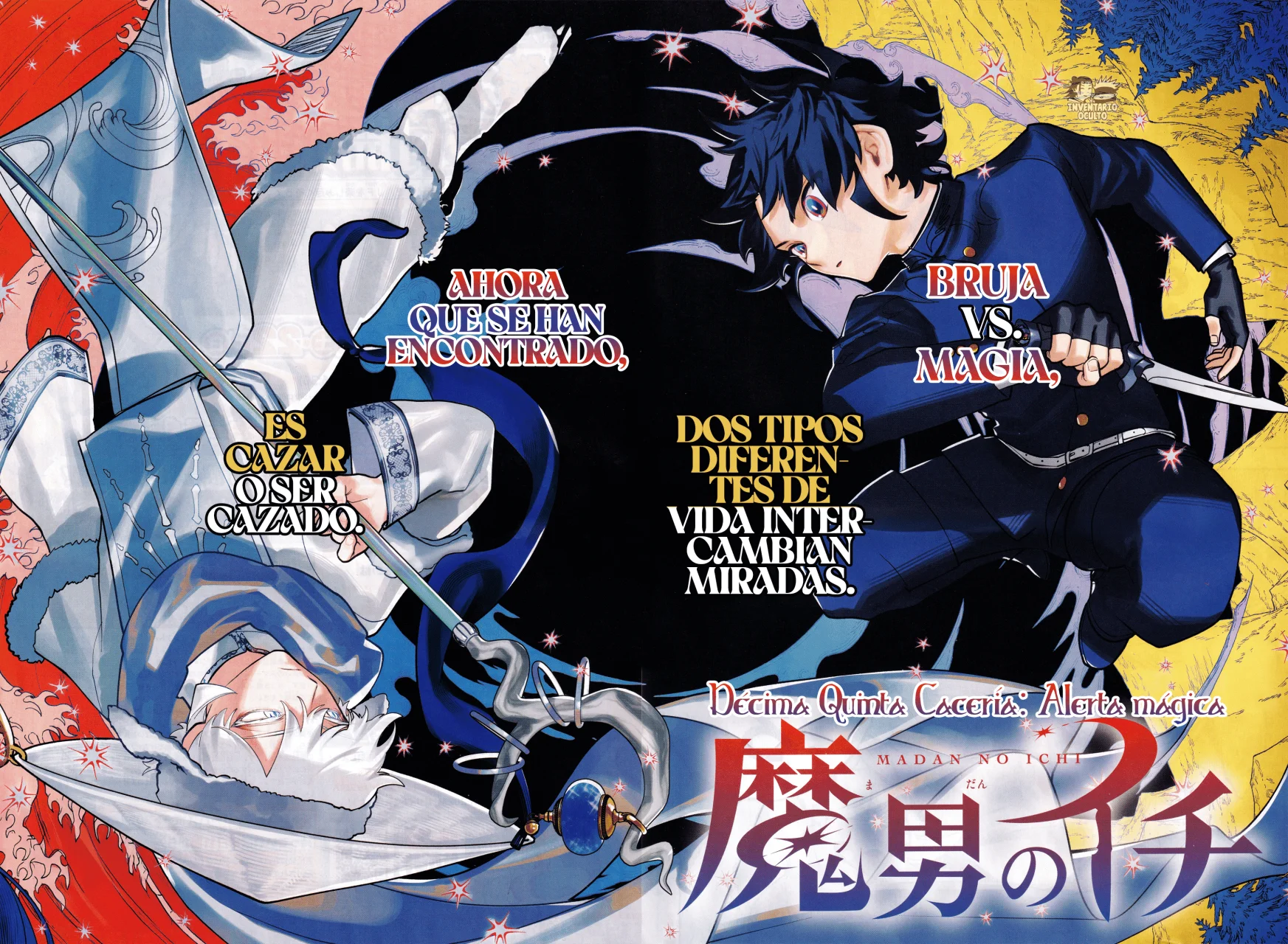 Madan no Ichi Capítulo 15 - Page 2