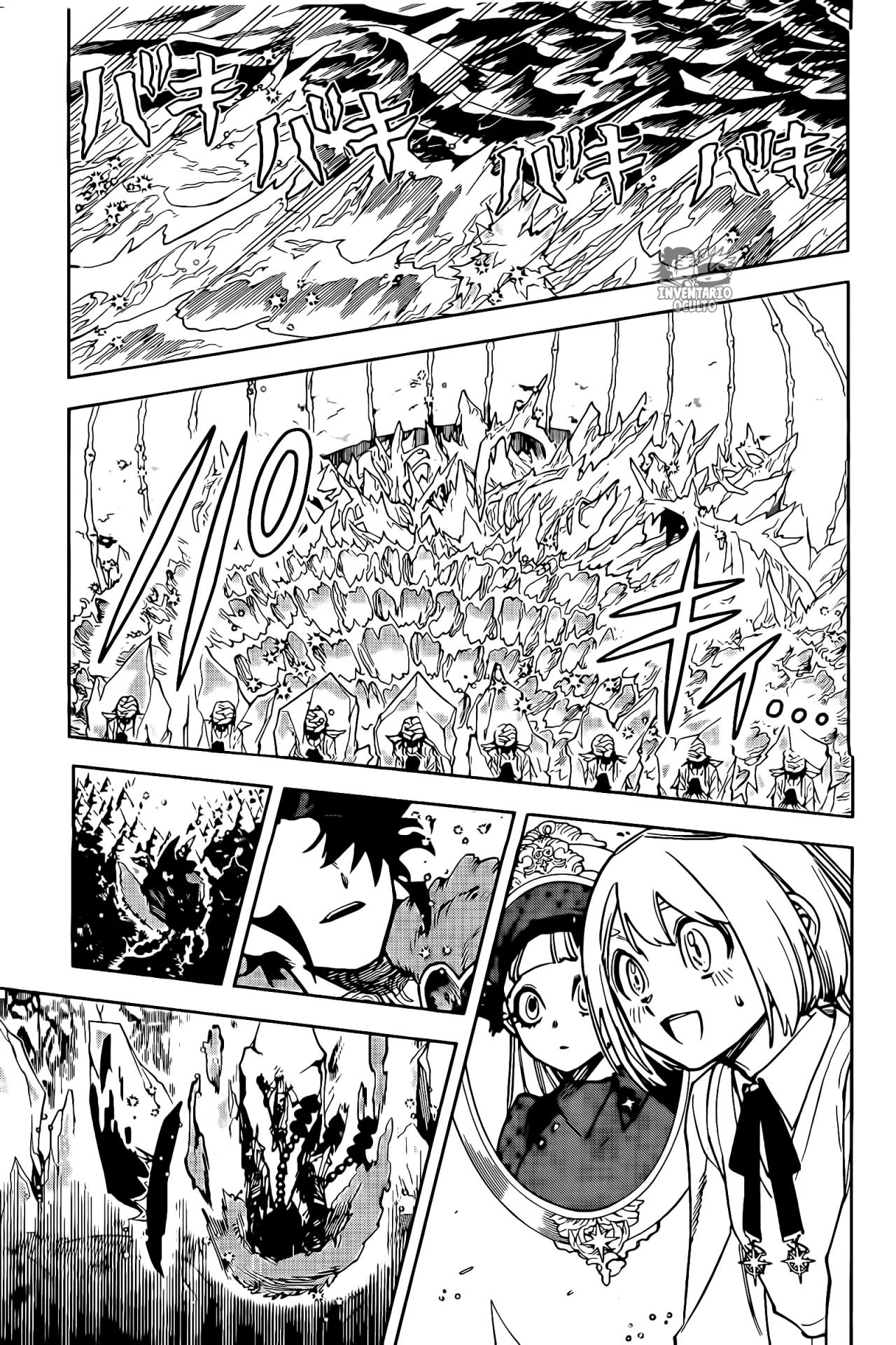 Madan no Ichi Capítulo 17 - Page 5