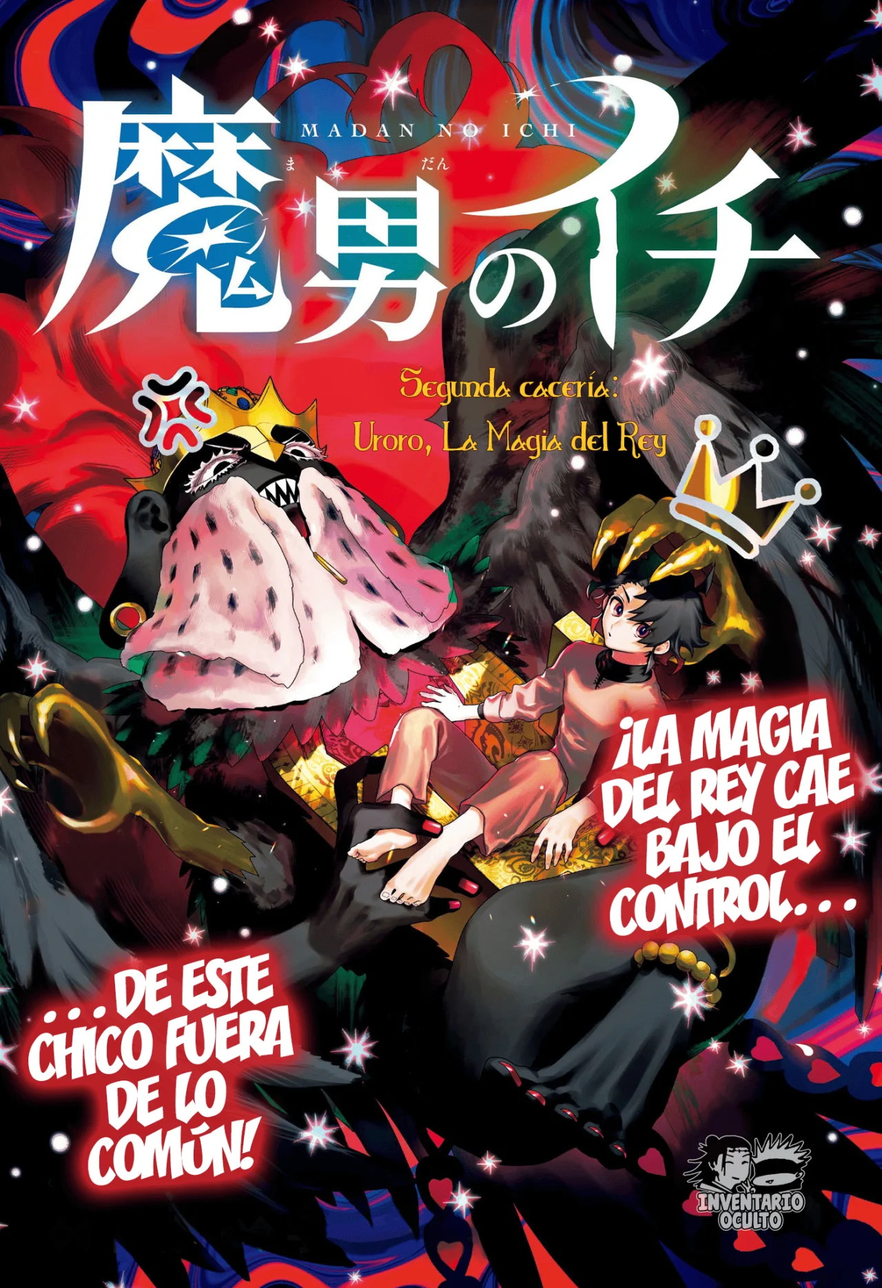 Madan no Ichi Capítulo 2 - Page 2