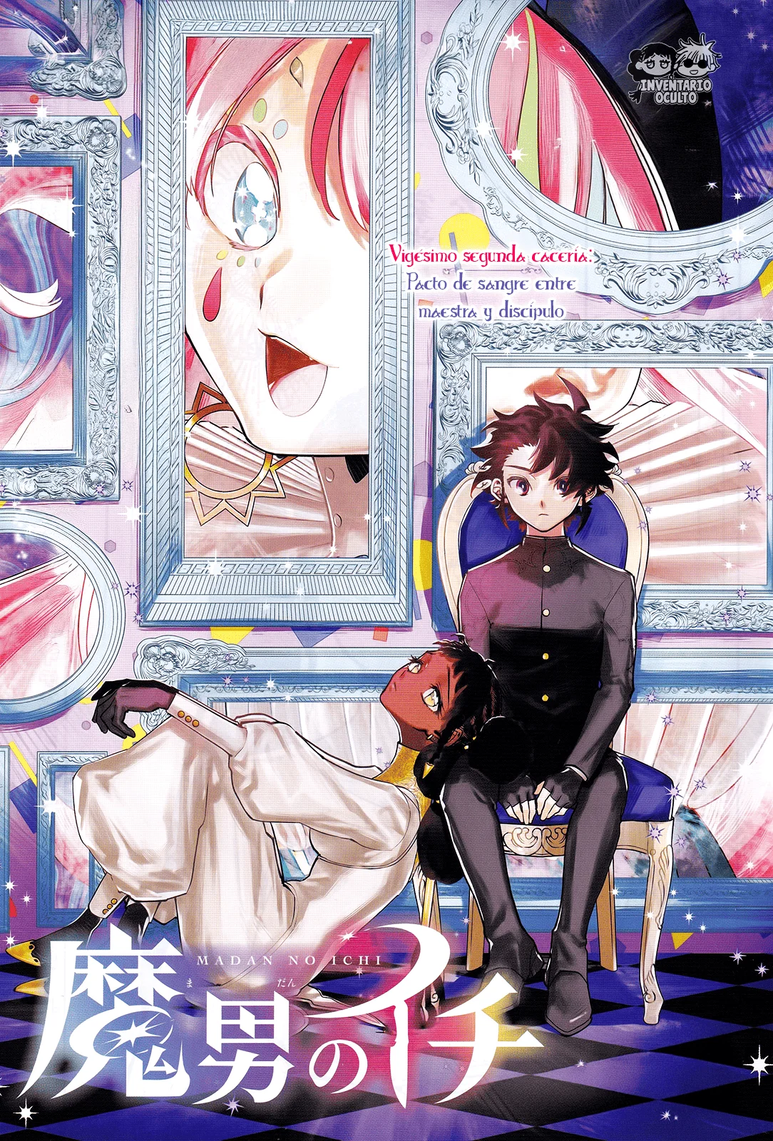 Madan no Ichi Capítulo 22 - Page 3