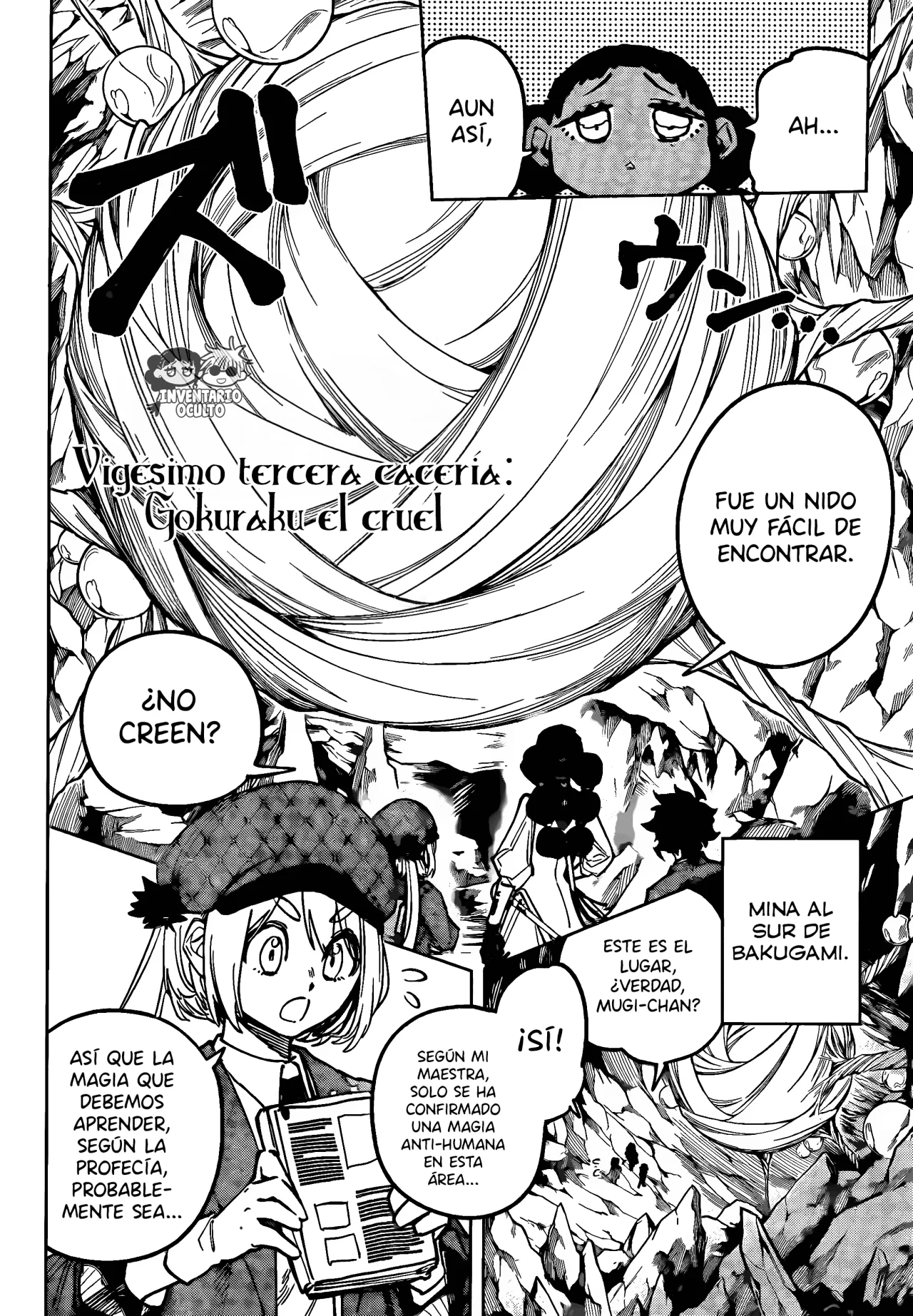 Madan no Ichi Capítulo 23 - Page 4