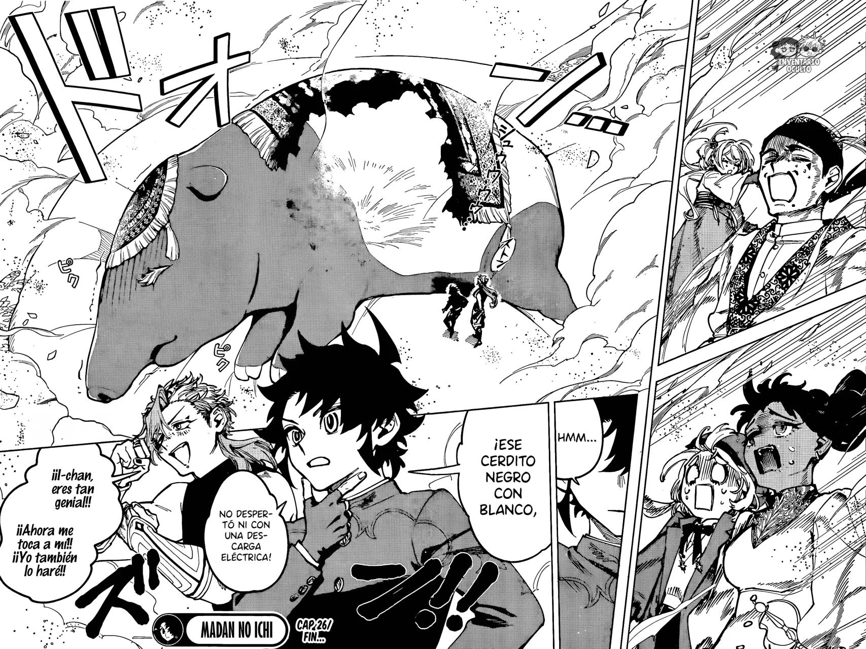 Madan no Ichi Capítulo 26 - Page 19
