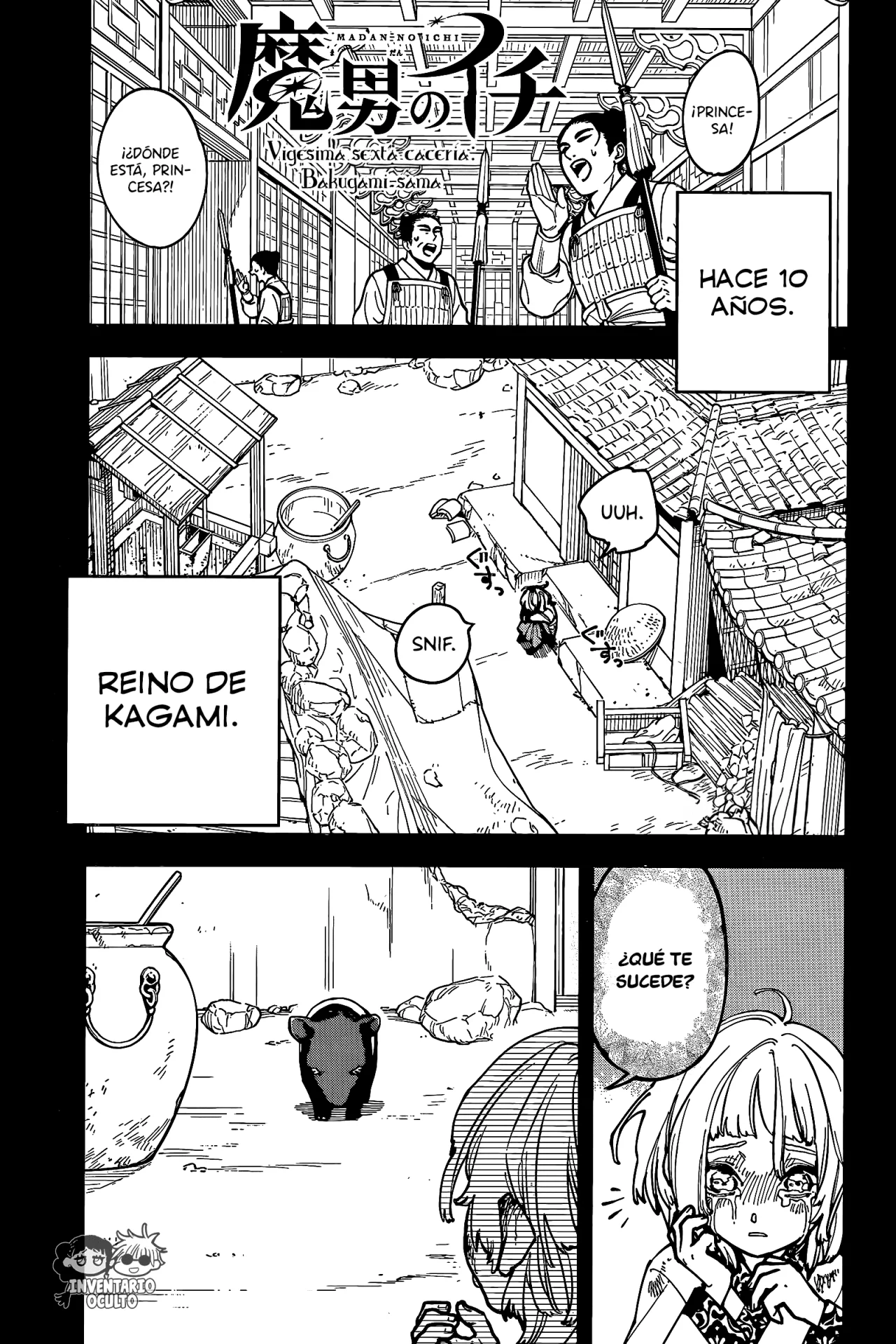 Madan no Ichi Capítulo 26 - Page 3