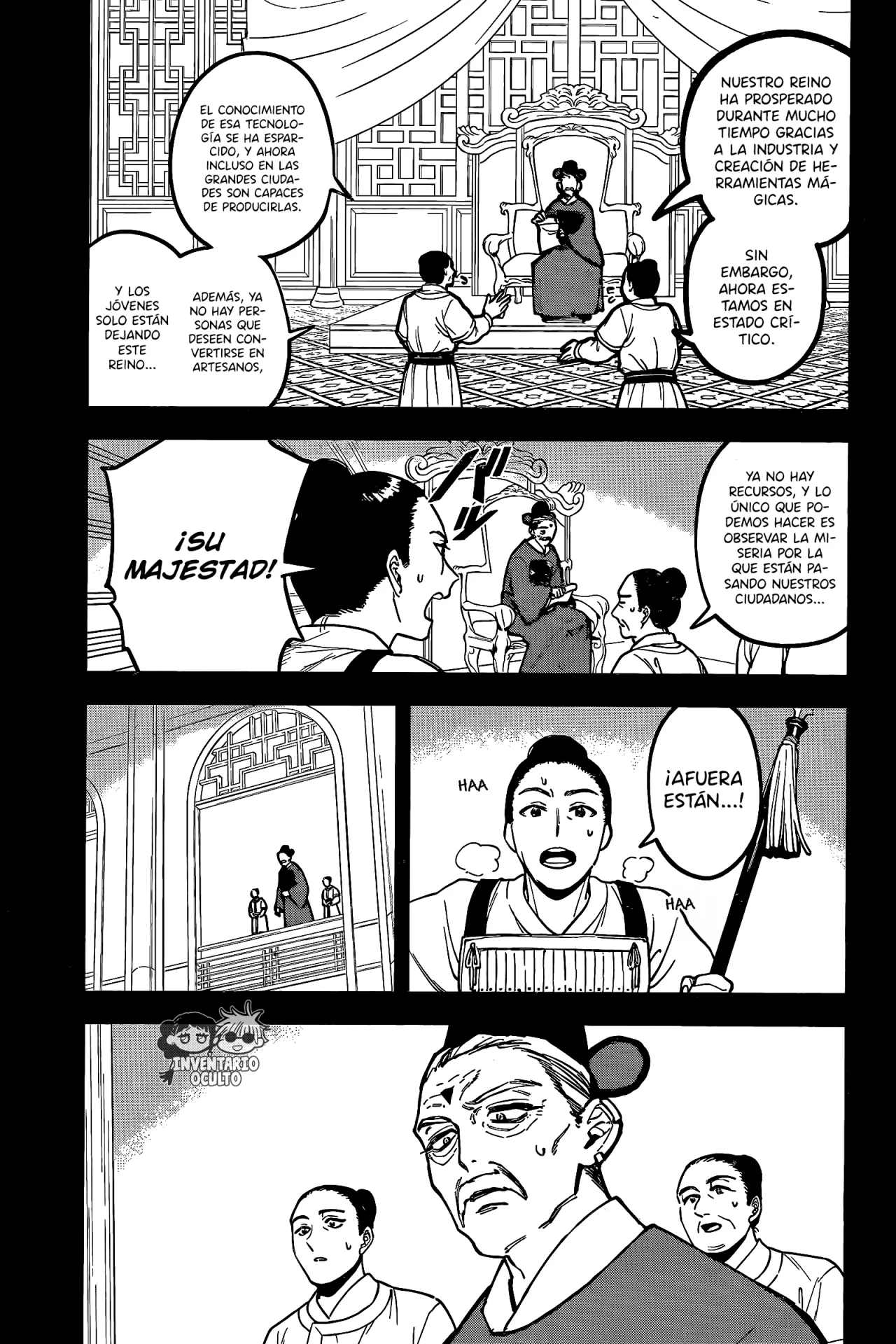 Madan no Ichi Capítulo 26 - Page 7